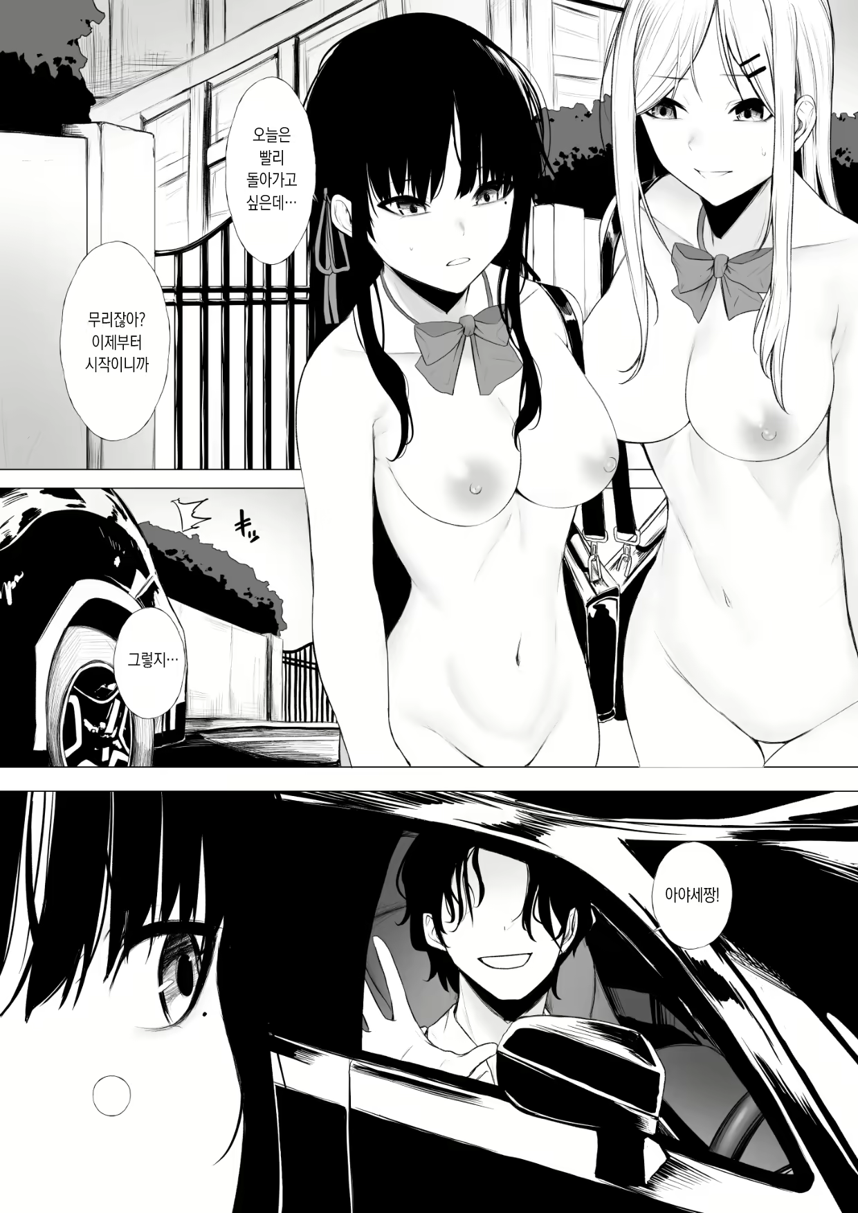 Content 2437714 - 21 페이지