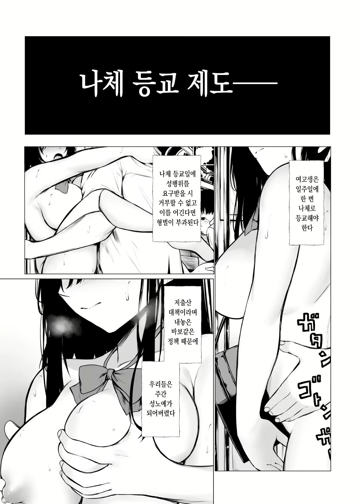 Content 2437714 - 3 페이지