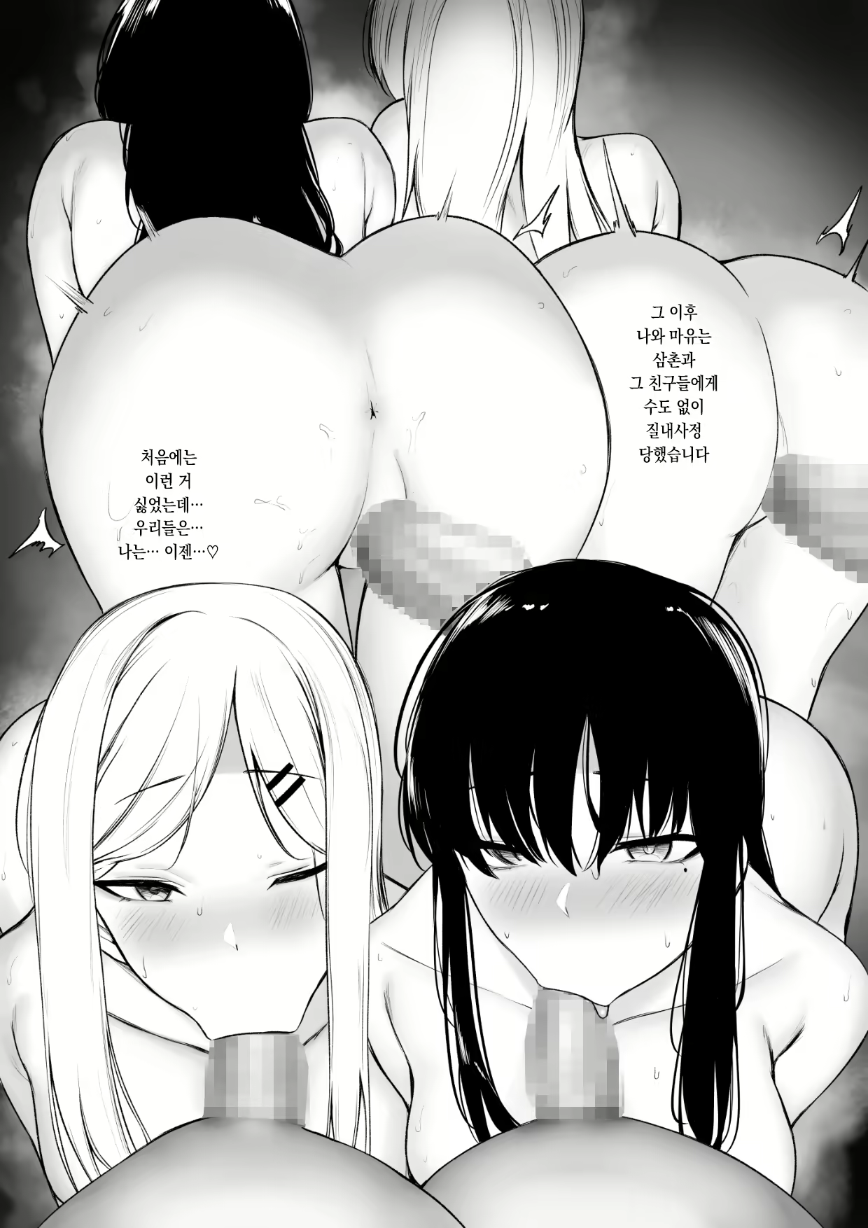 Content 2437714 - 32 페이지