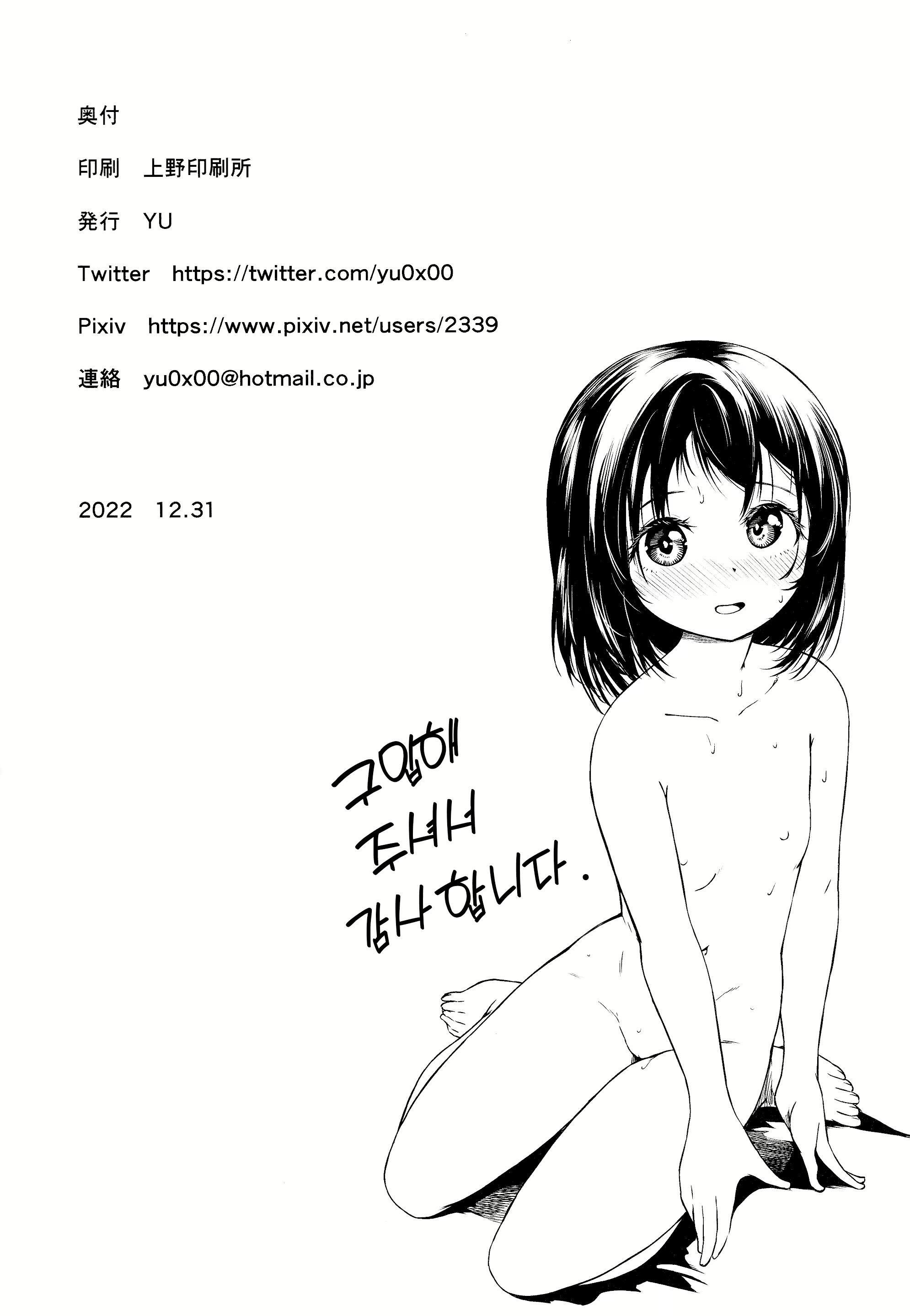 Content 2437732 - 29 페이지