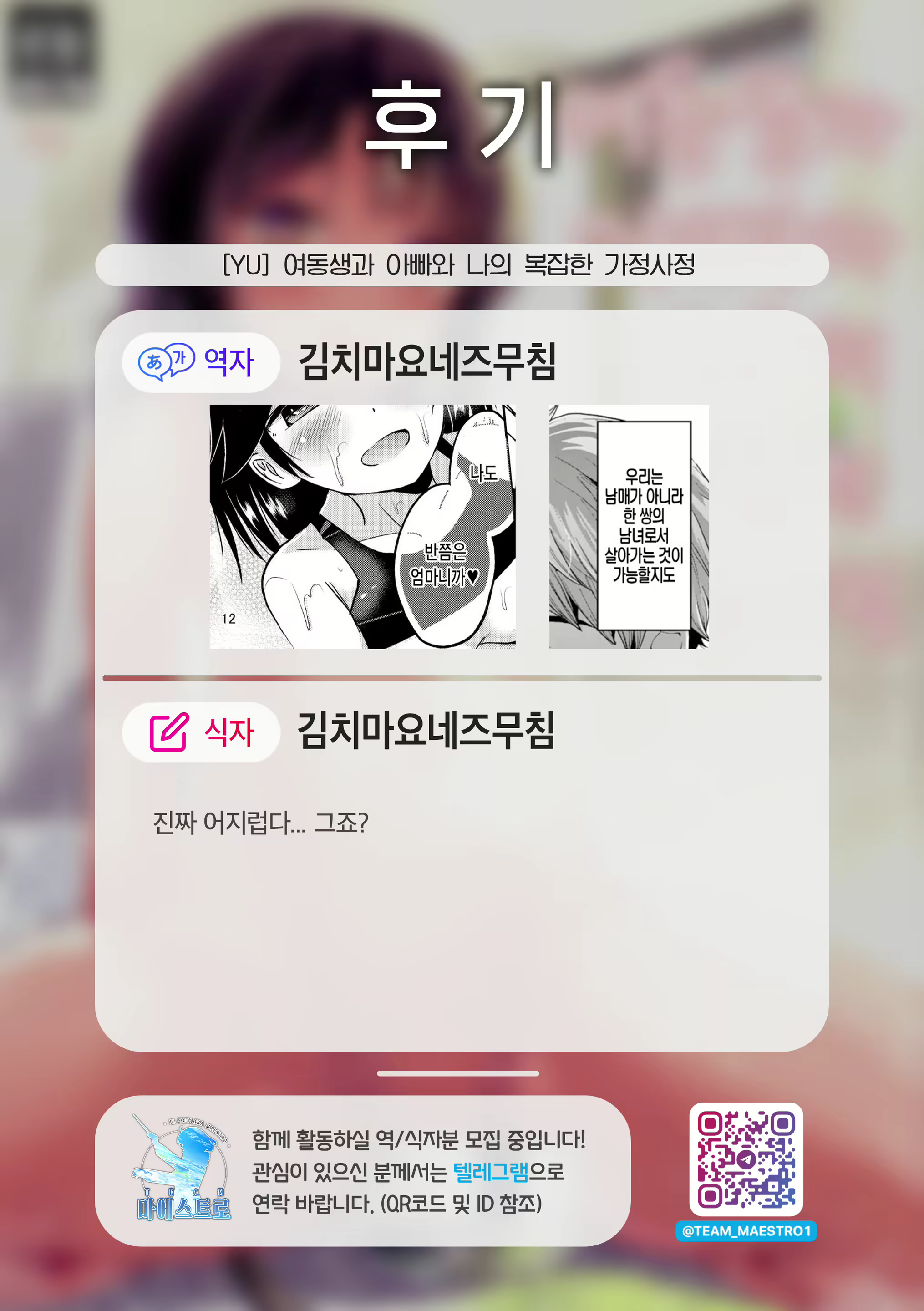 Content 2437732 - 30 페이지