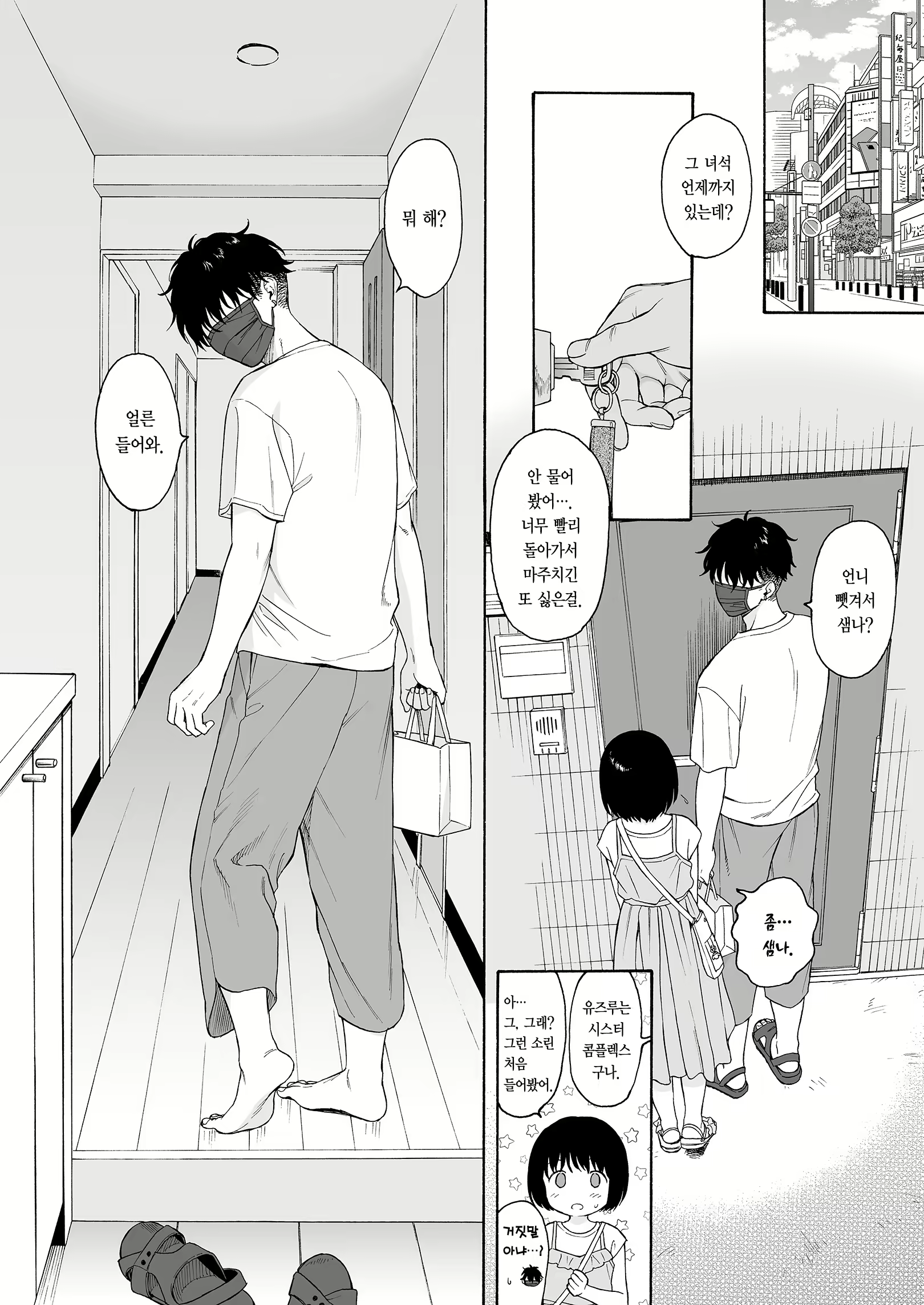 Content 2437746 - 22 페이지