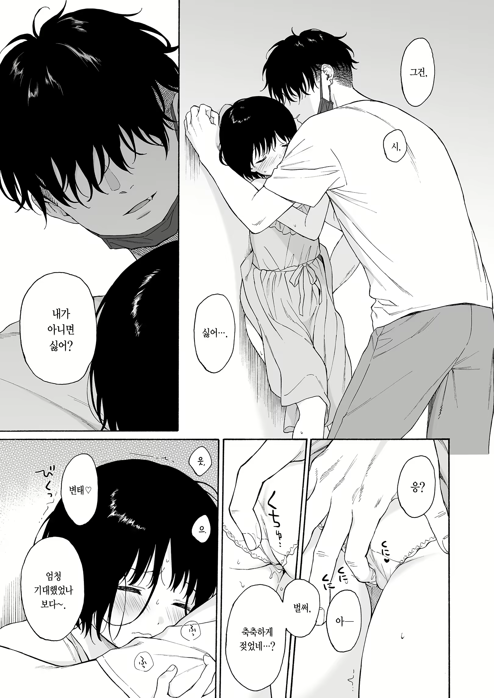 Content 2437746 - 27 페이지