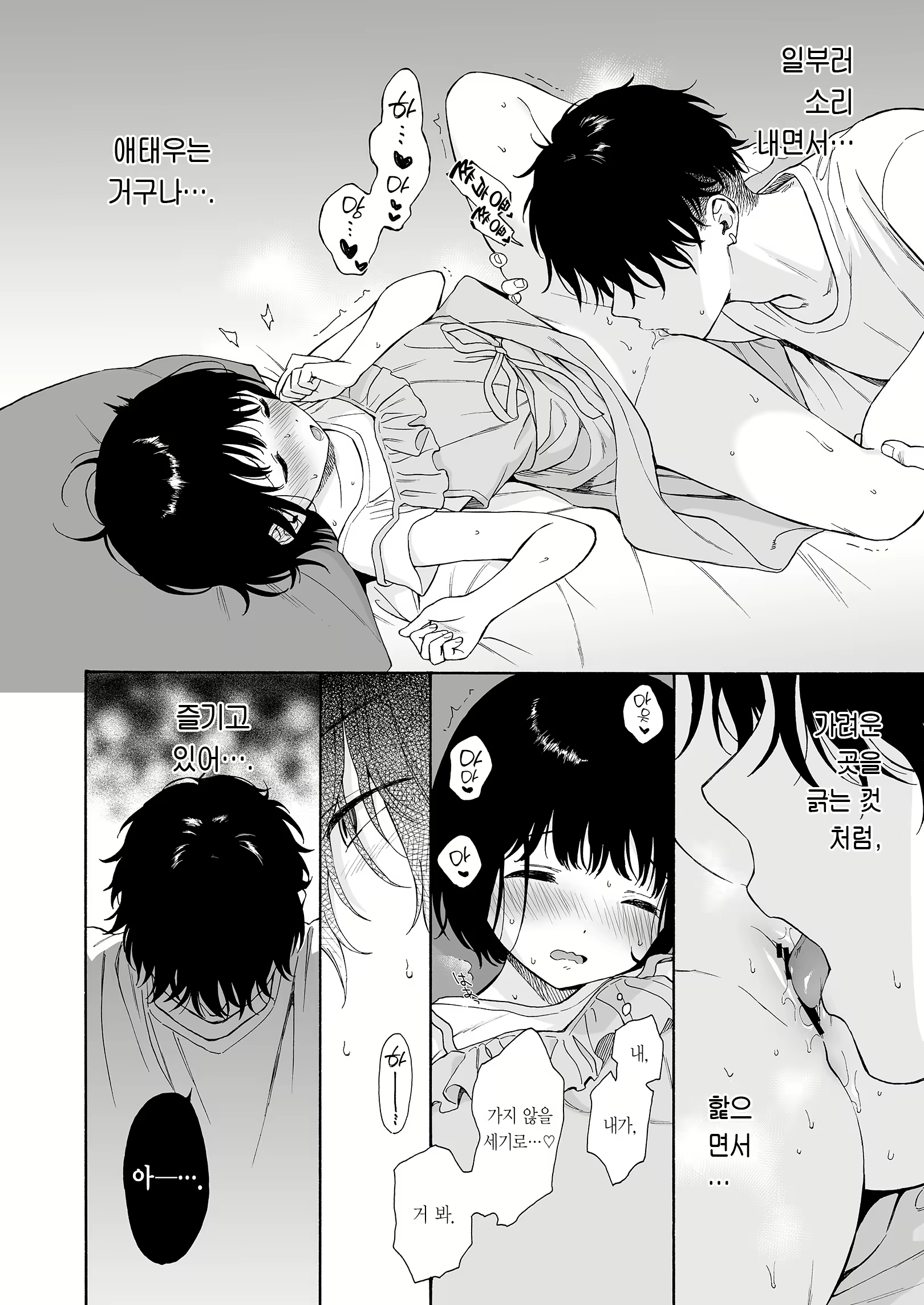 Content 2437746 - 32 페이지