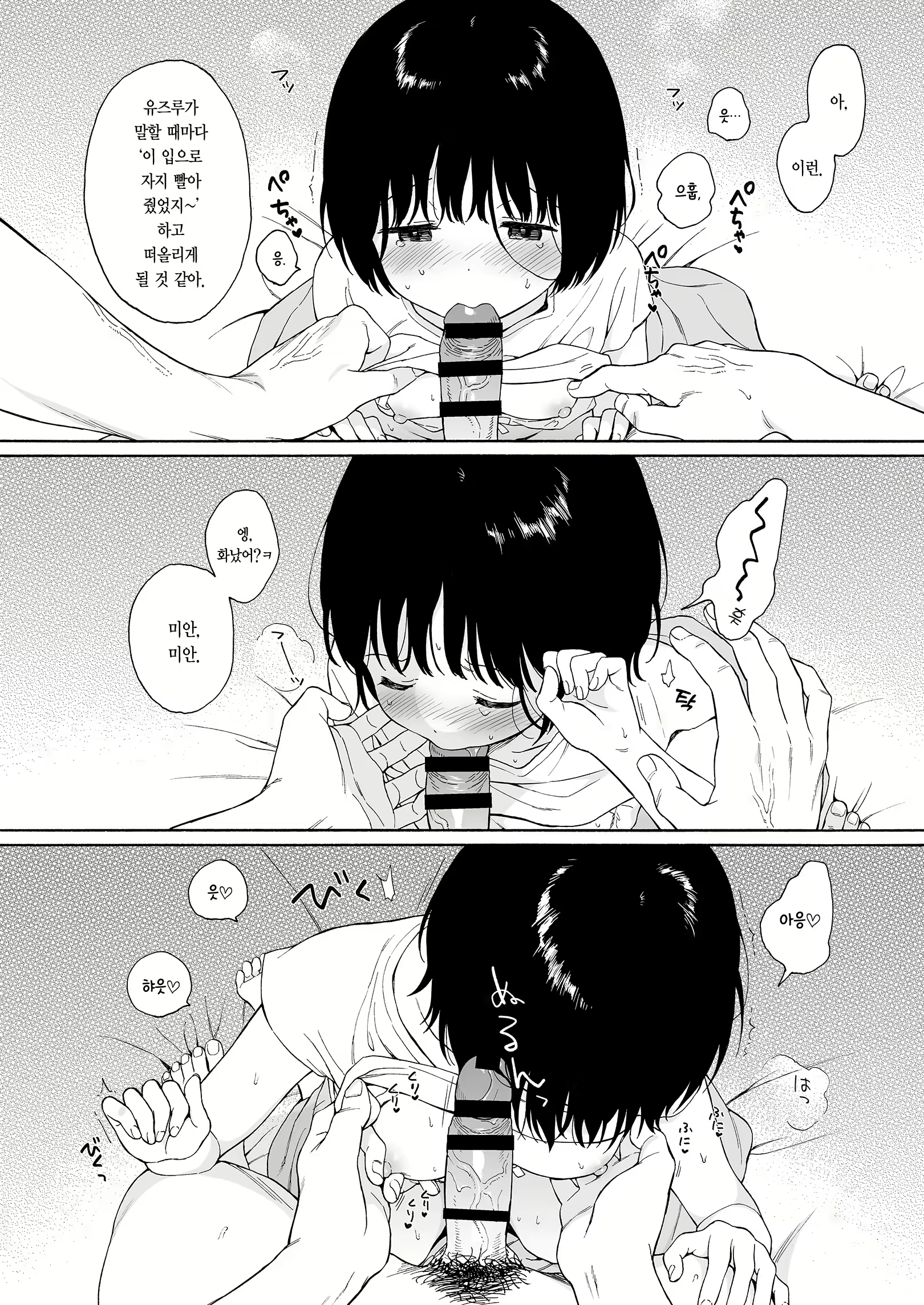 Content 2437746 - 44 페이지
