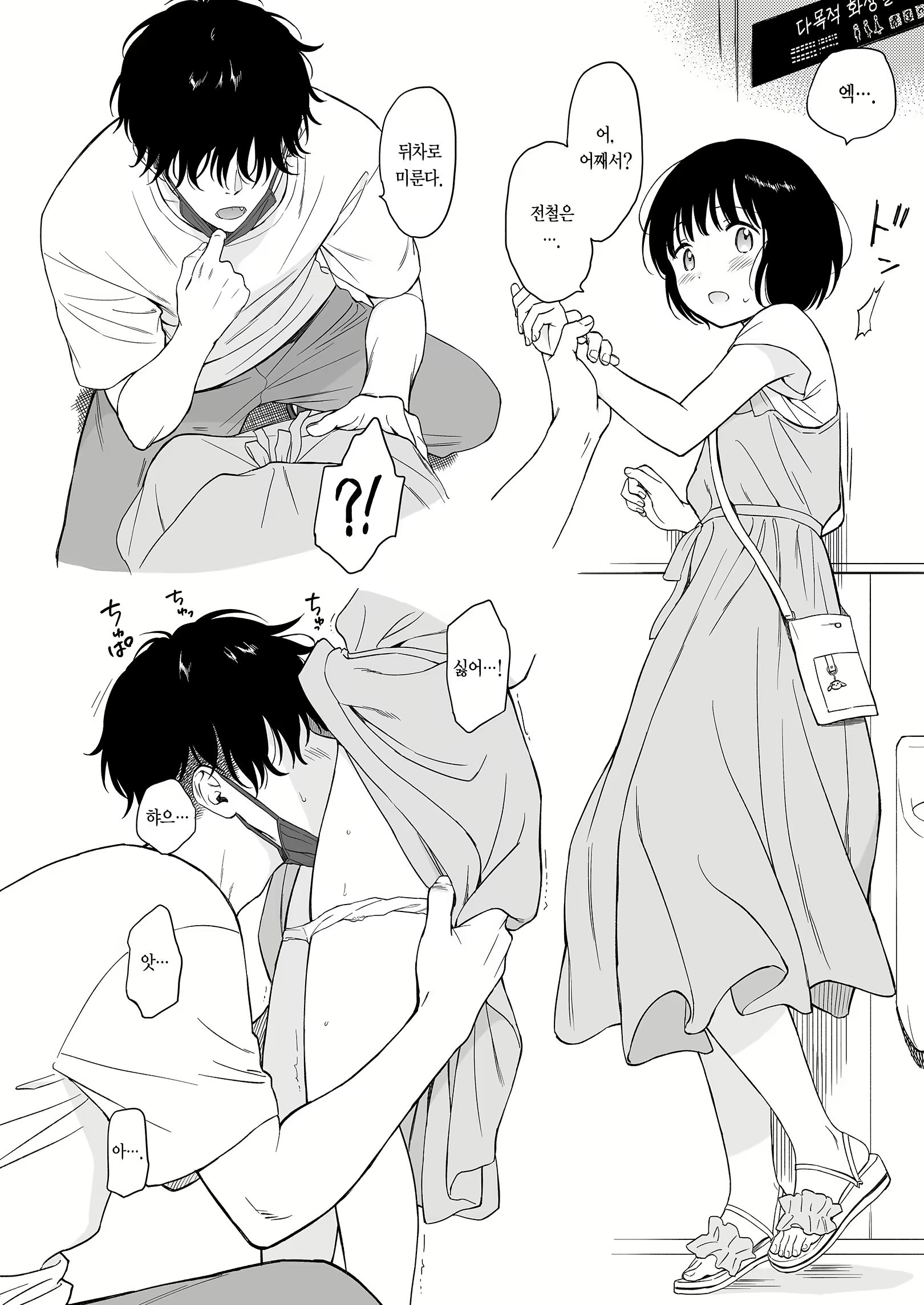Content 2437746 - 81 페이지
