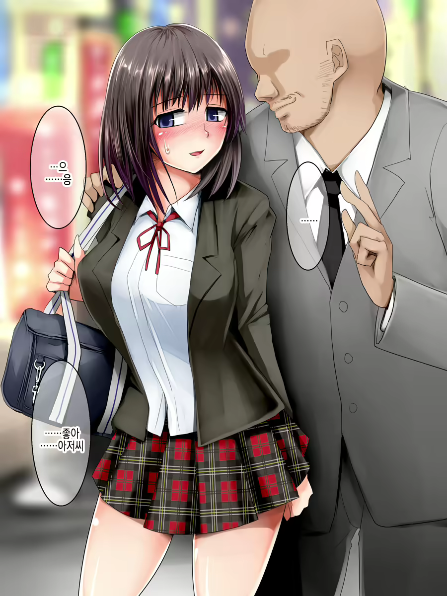 Content 2437822 - 5 페이지