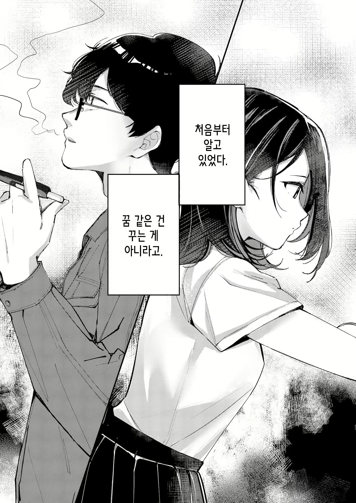 Content 2437837 - 2 페이지