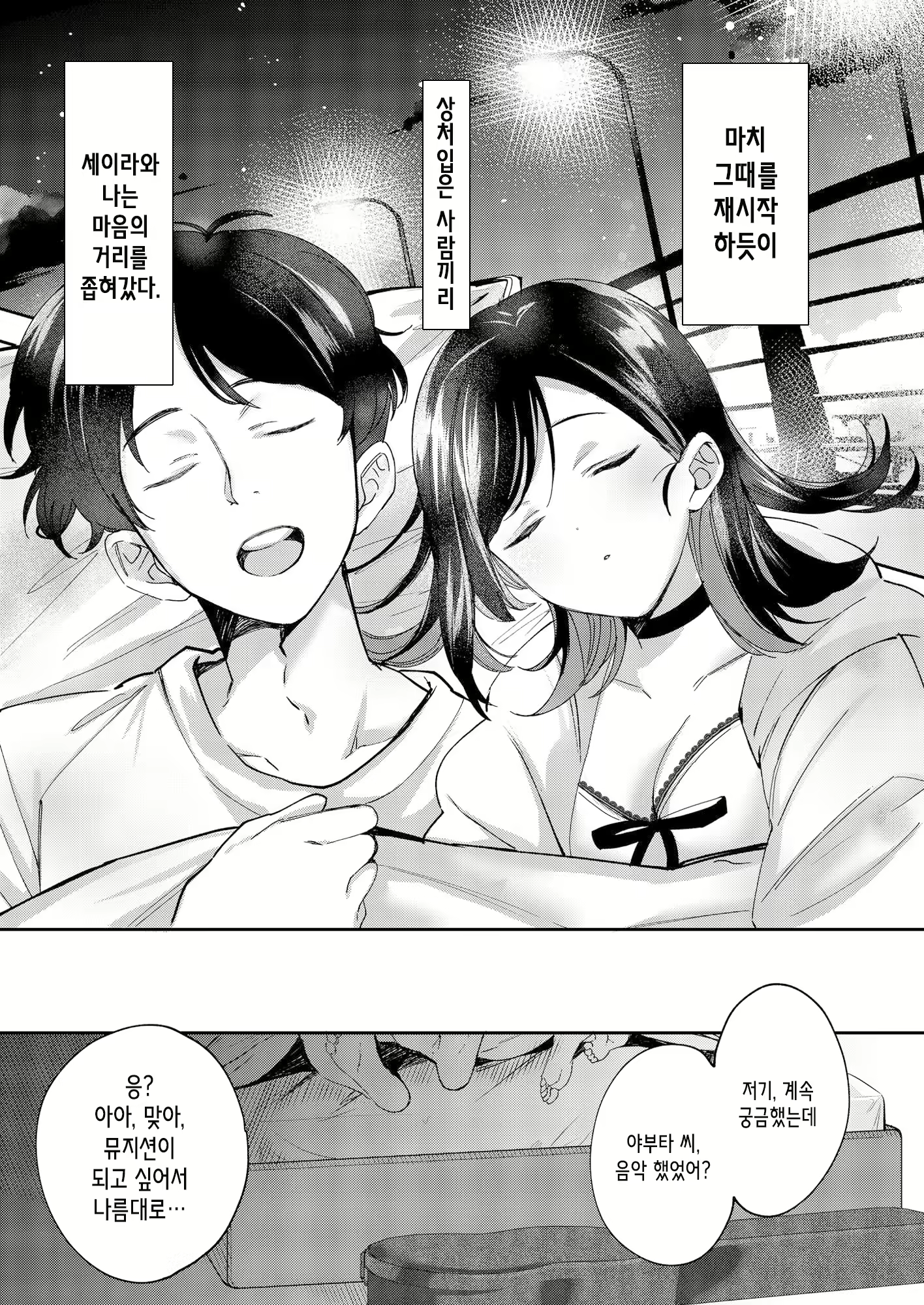 Content 2437837 - 24 페이지