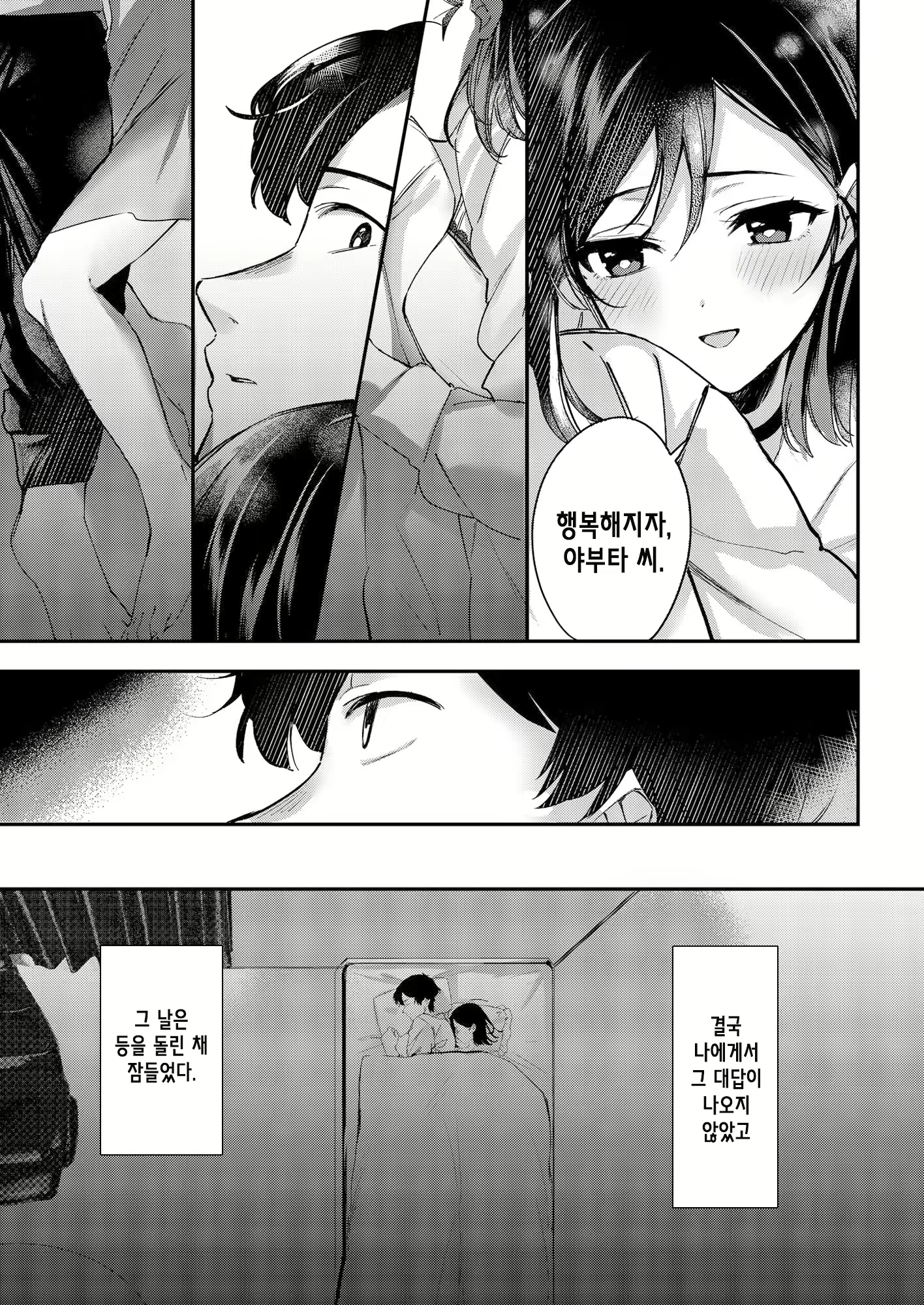 Content 2437837 - 26 페이지