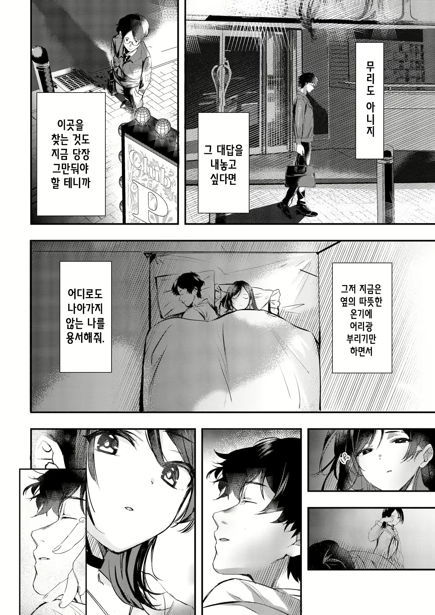 Content 2437837 - 27 페이지