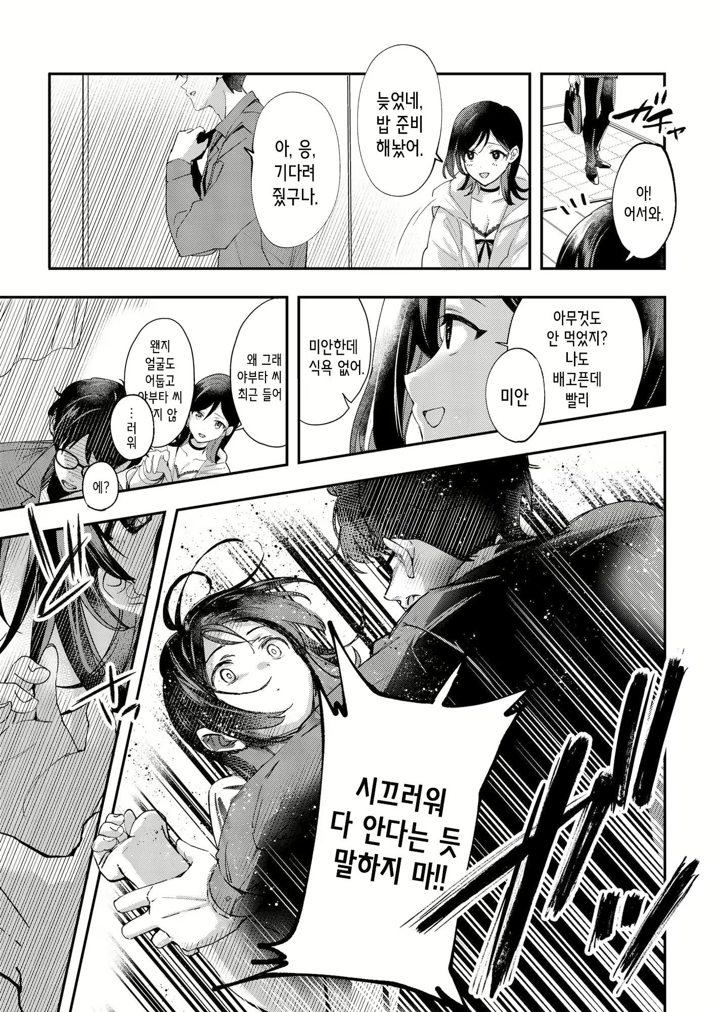 Content 2437837 - 32 페이지