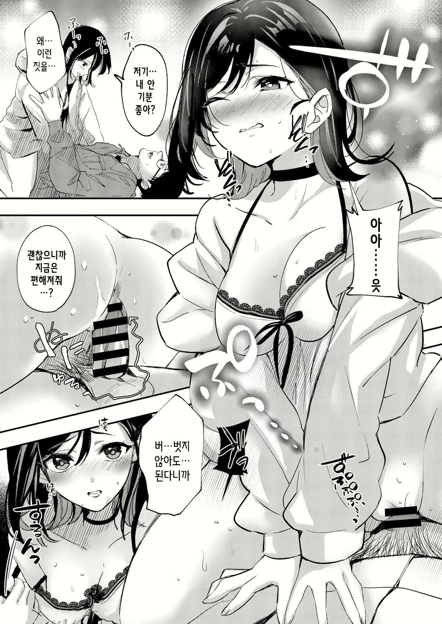 Content 2437837 - 34 페이지