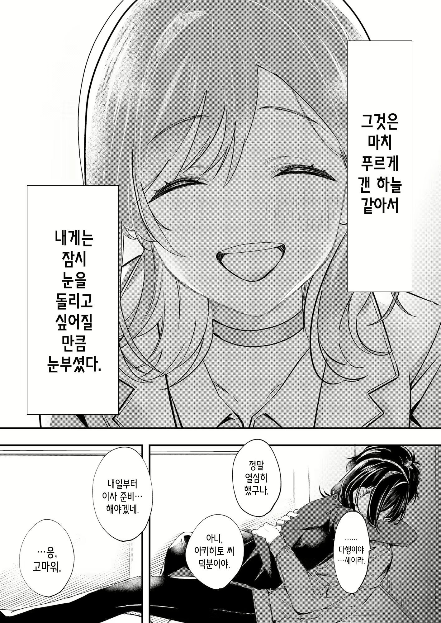 Content 2437837 - 46 페이지