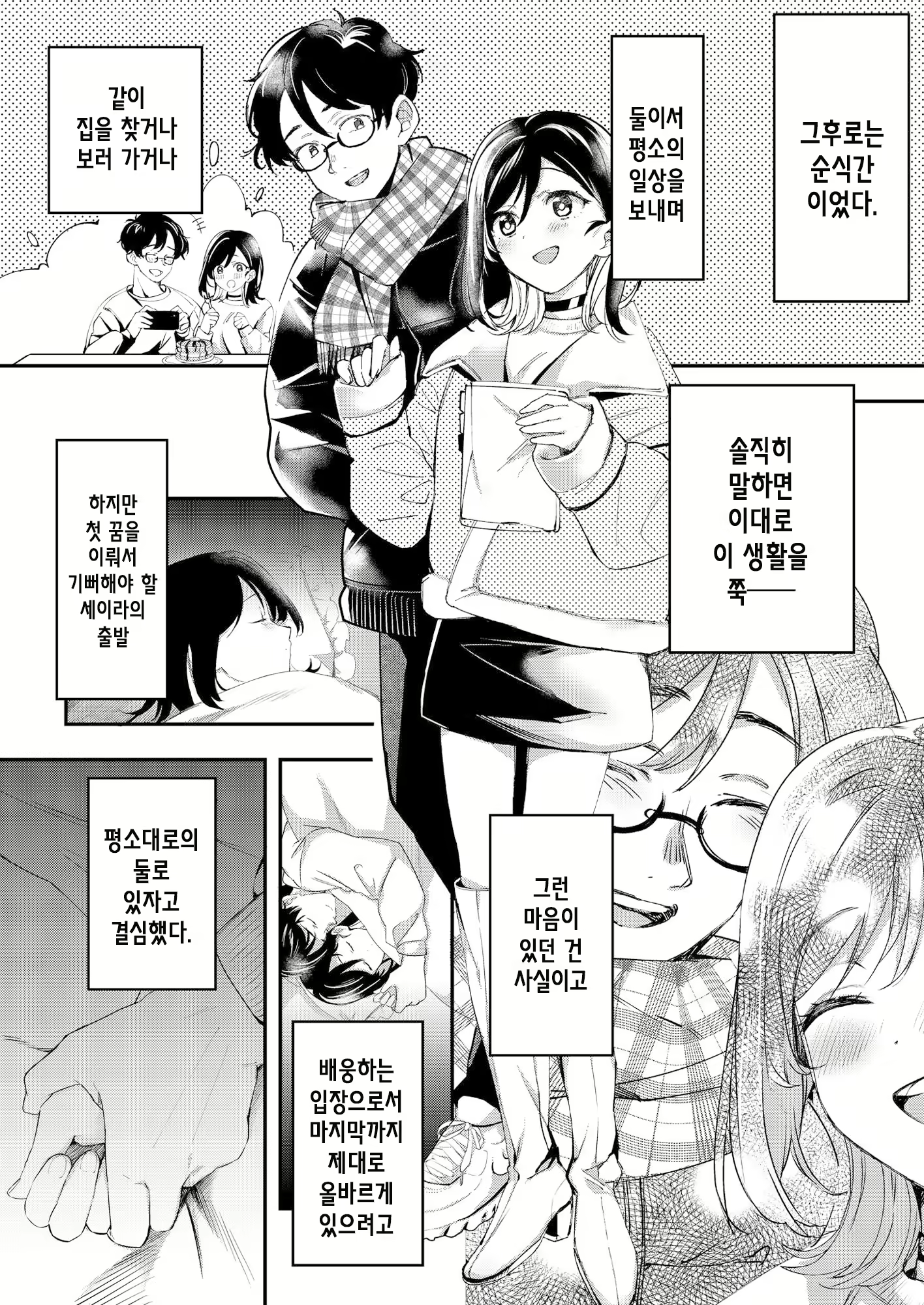 Content 2437837 - 47 페이지