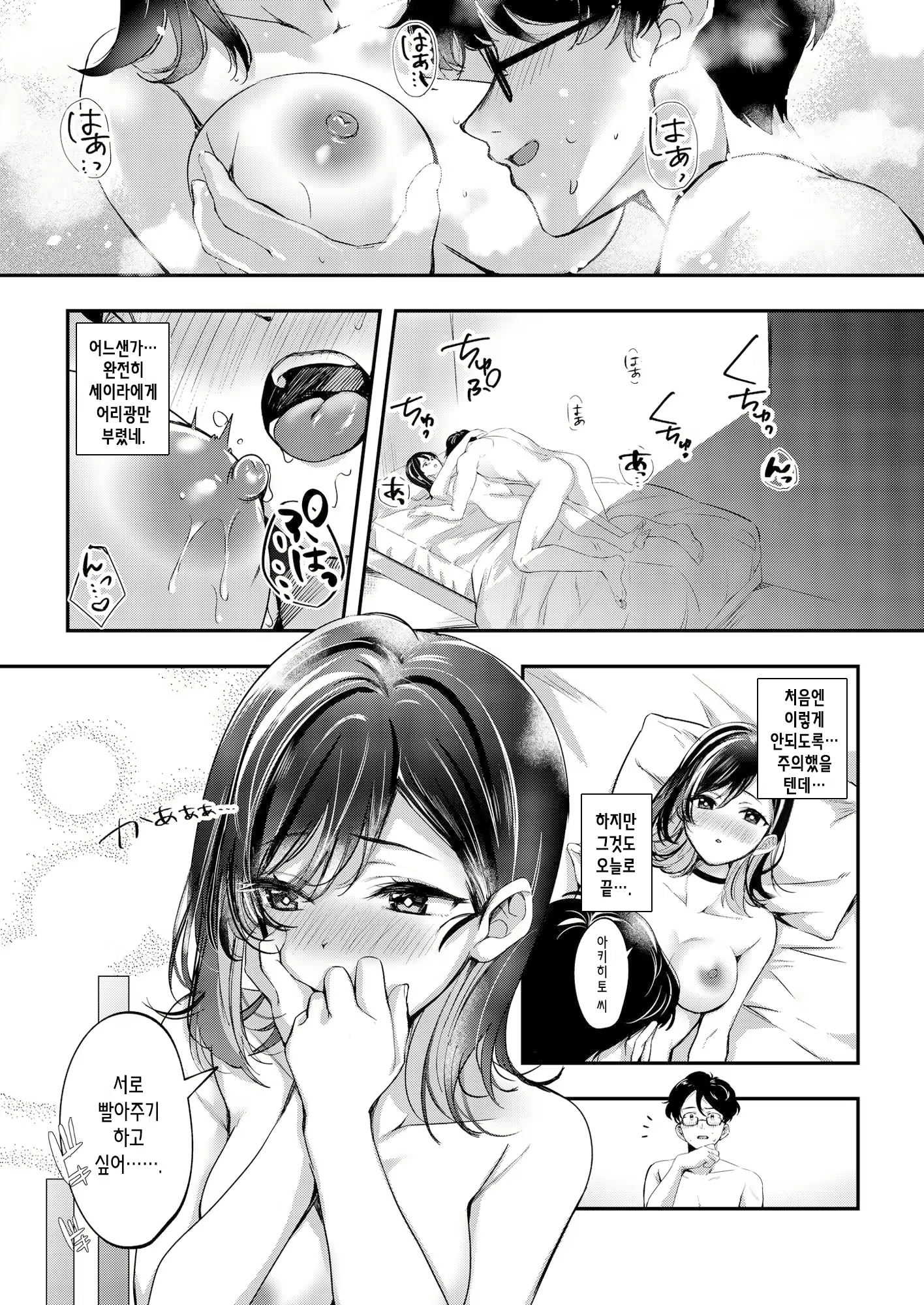 Content 2437837 - 49 페이지