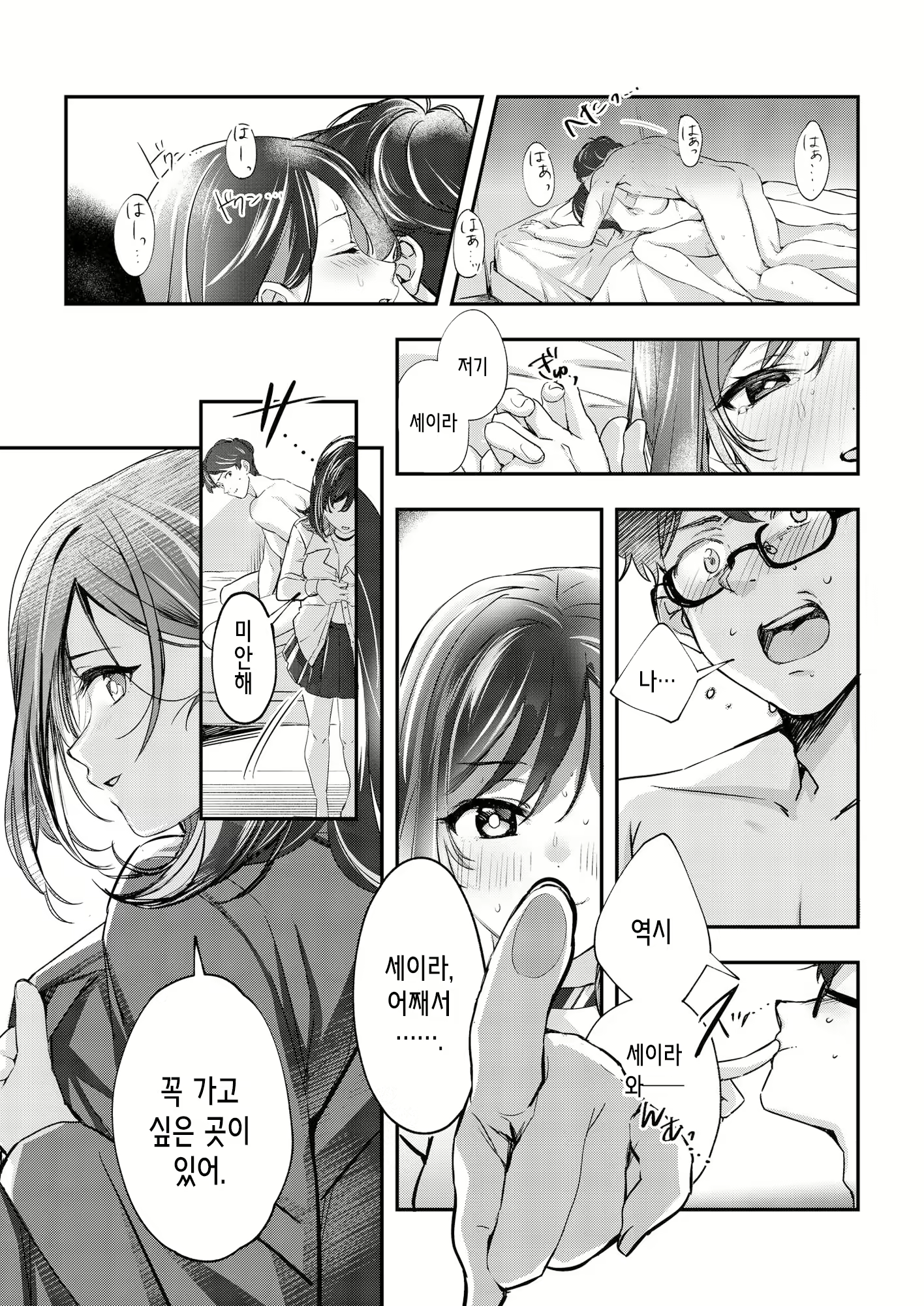 Content 2437837 - 62 페이지