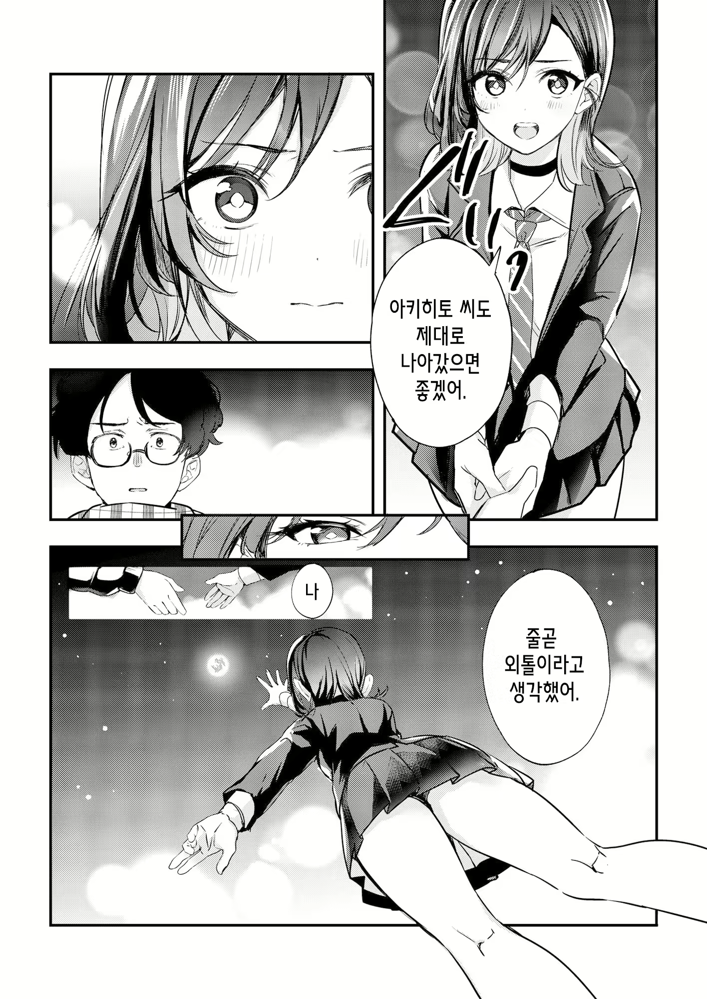 Content 2437837 - 65 페이지