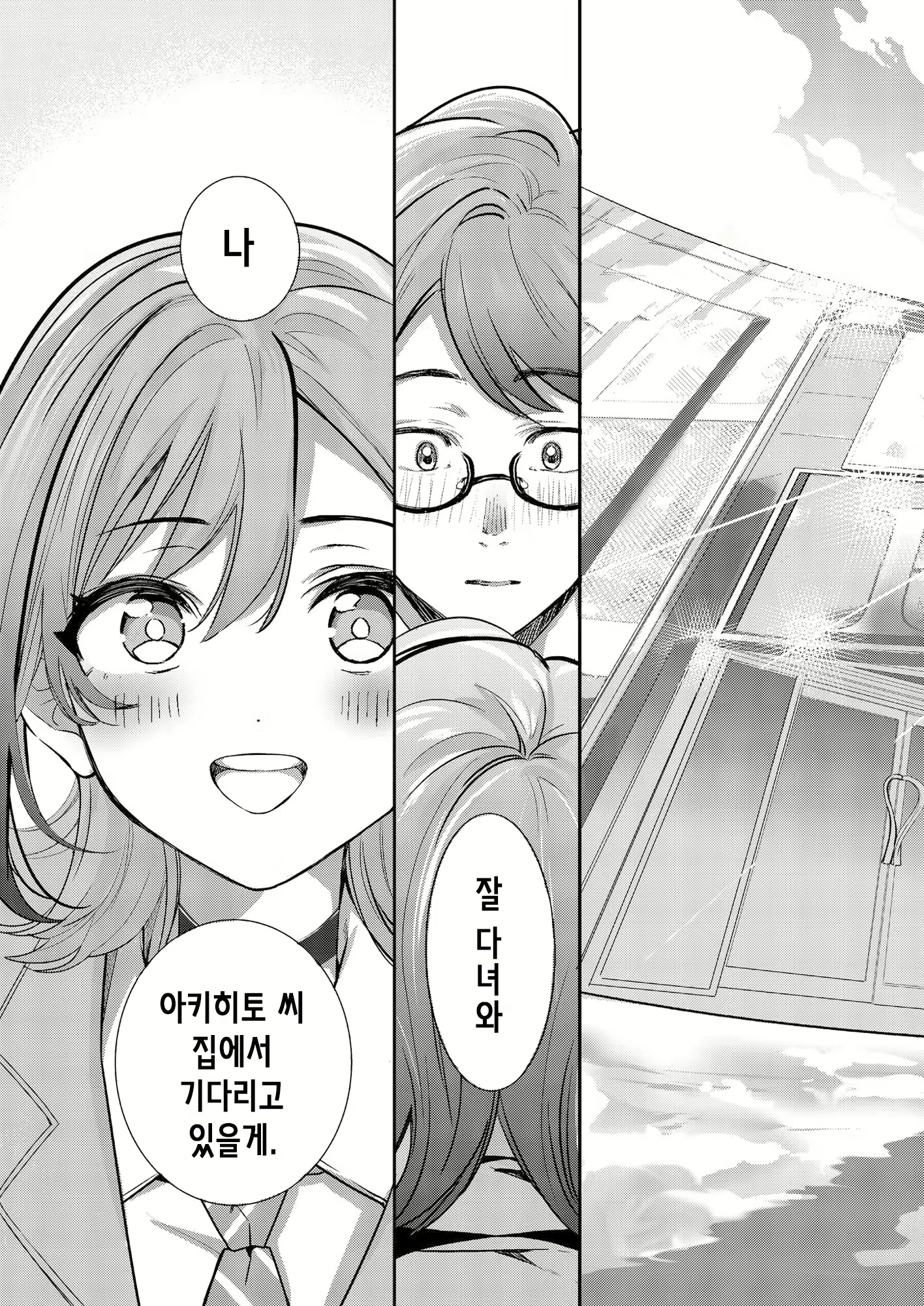 Content 2437837 - 68 페이지