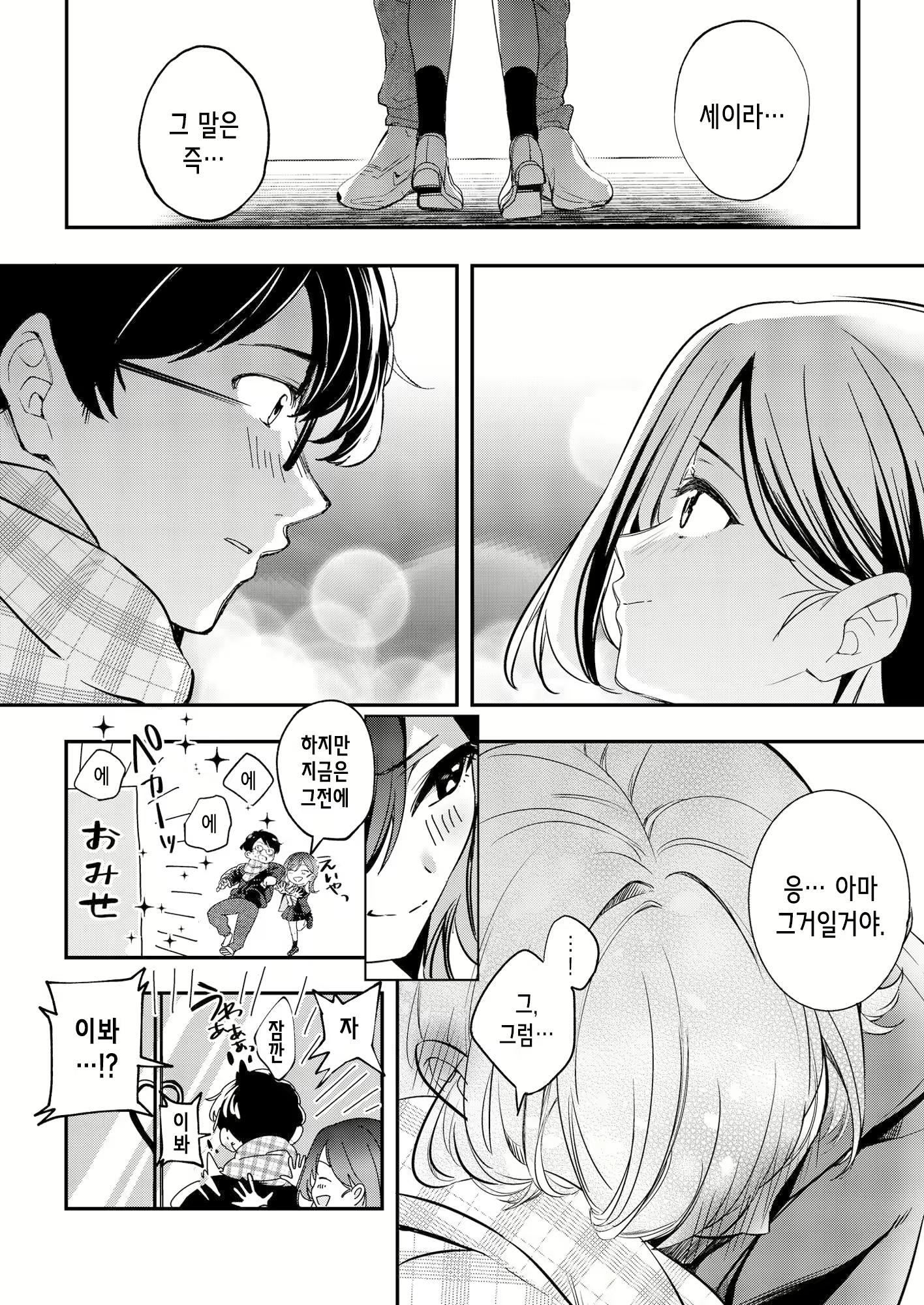Content 2437837 - 69 페이지