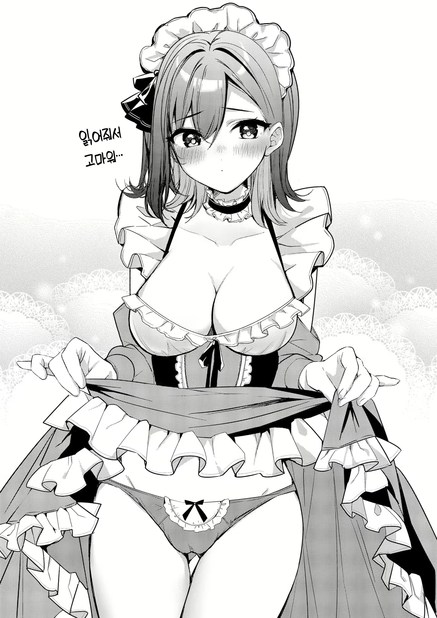Content 2437837 - 74 페이지