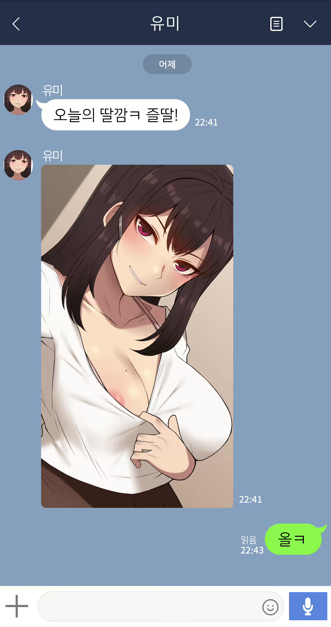 Content 2437934 - 1 페이지