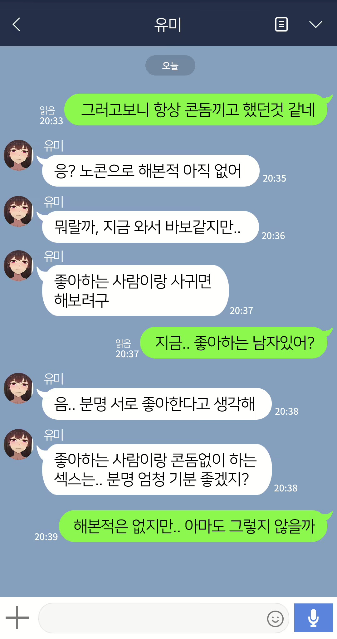 Content 2437934 - 115 페이지