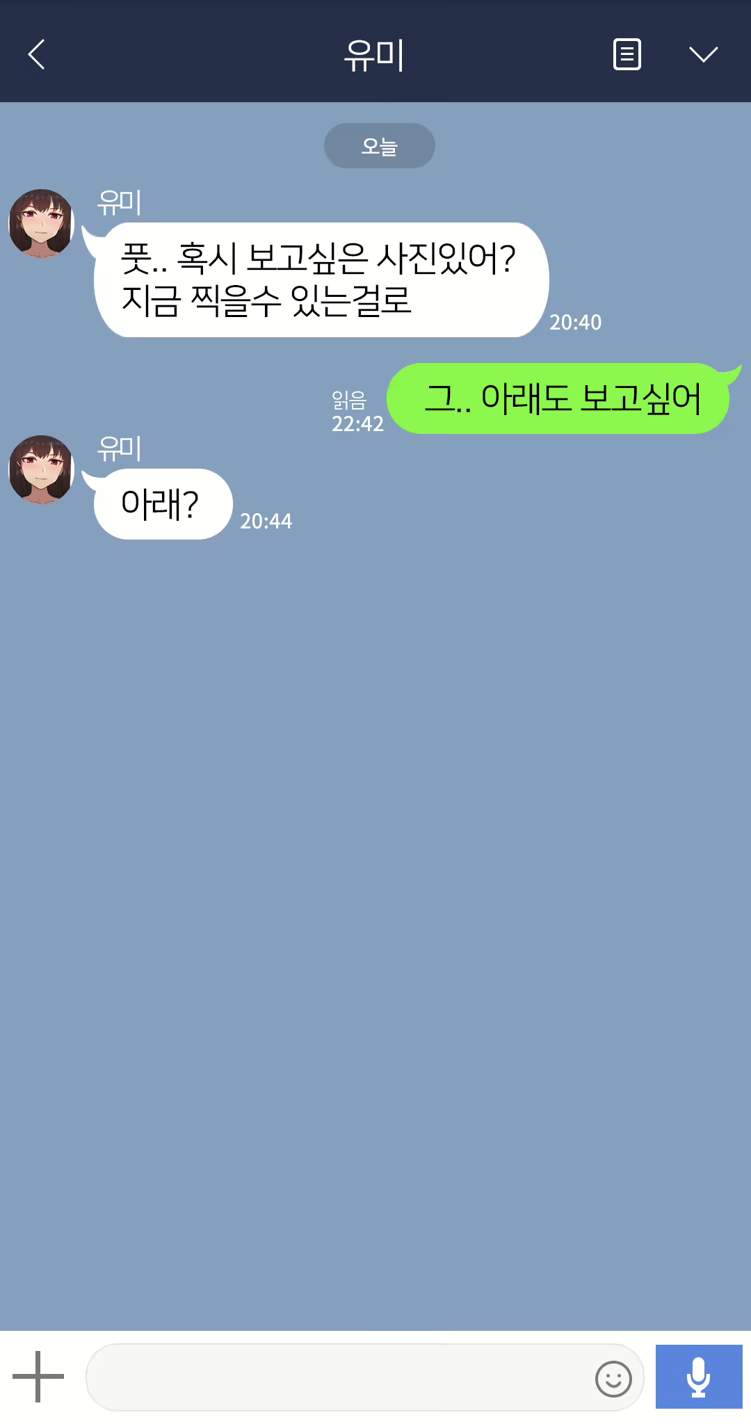 Content 2437934 - 117 페이지