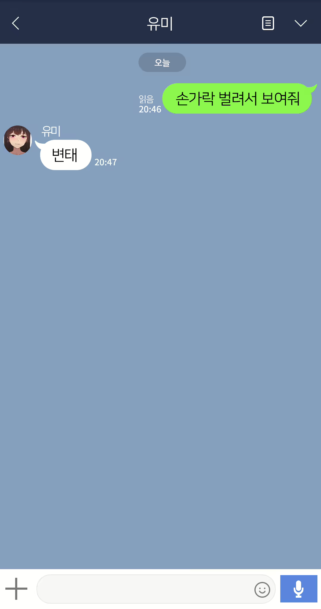 Content 2437934 - 119 페이지