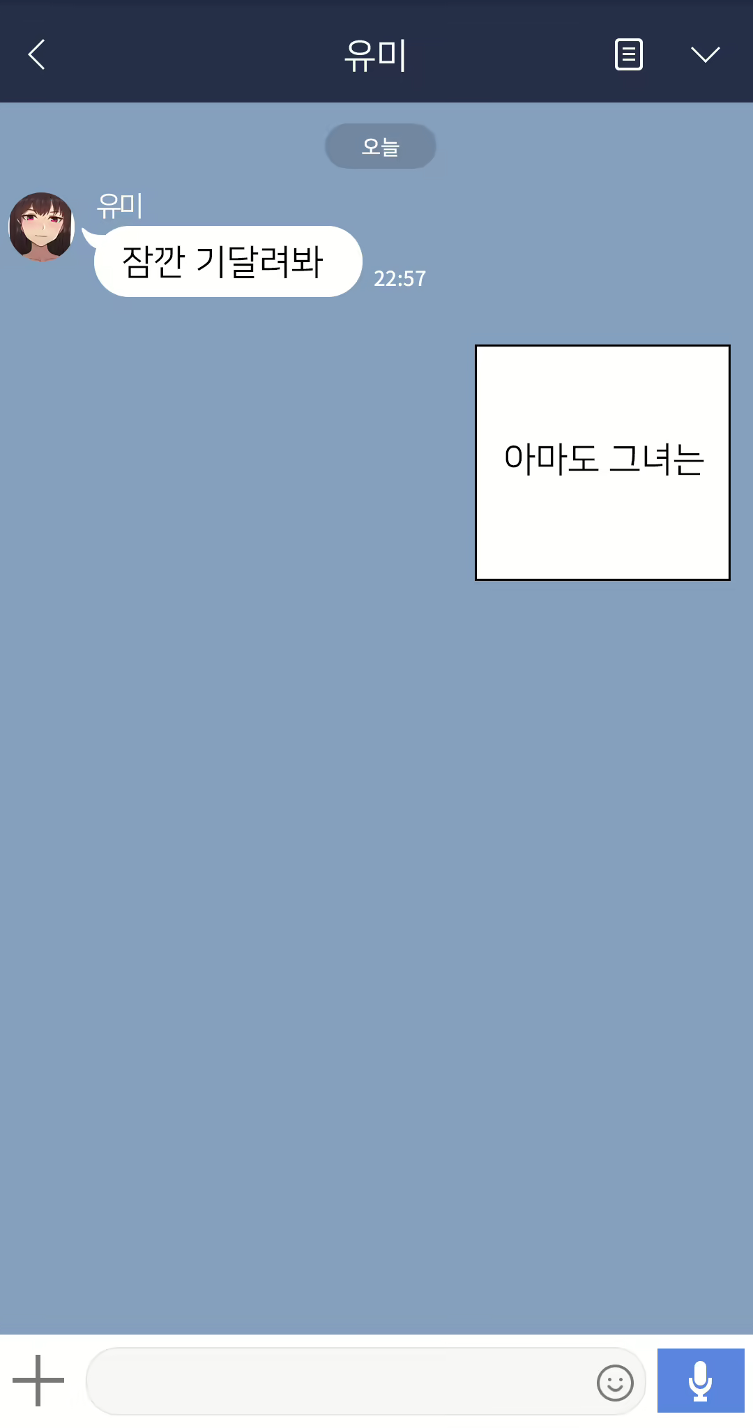 Content 2437934 - 13 페이지