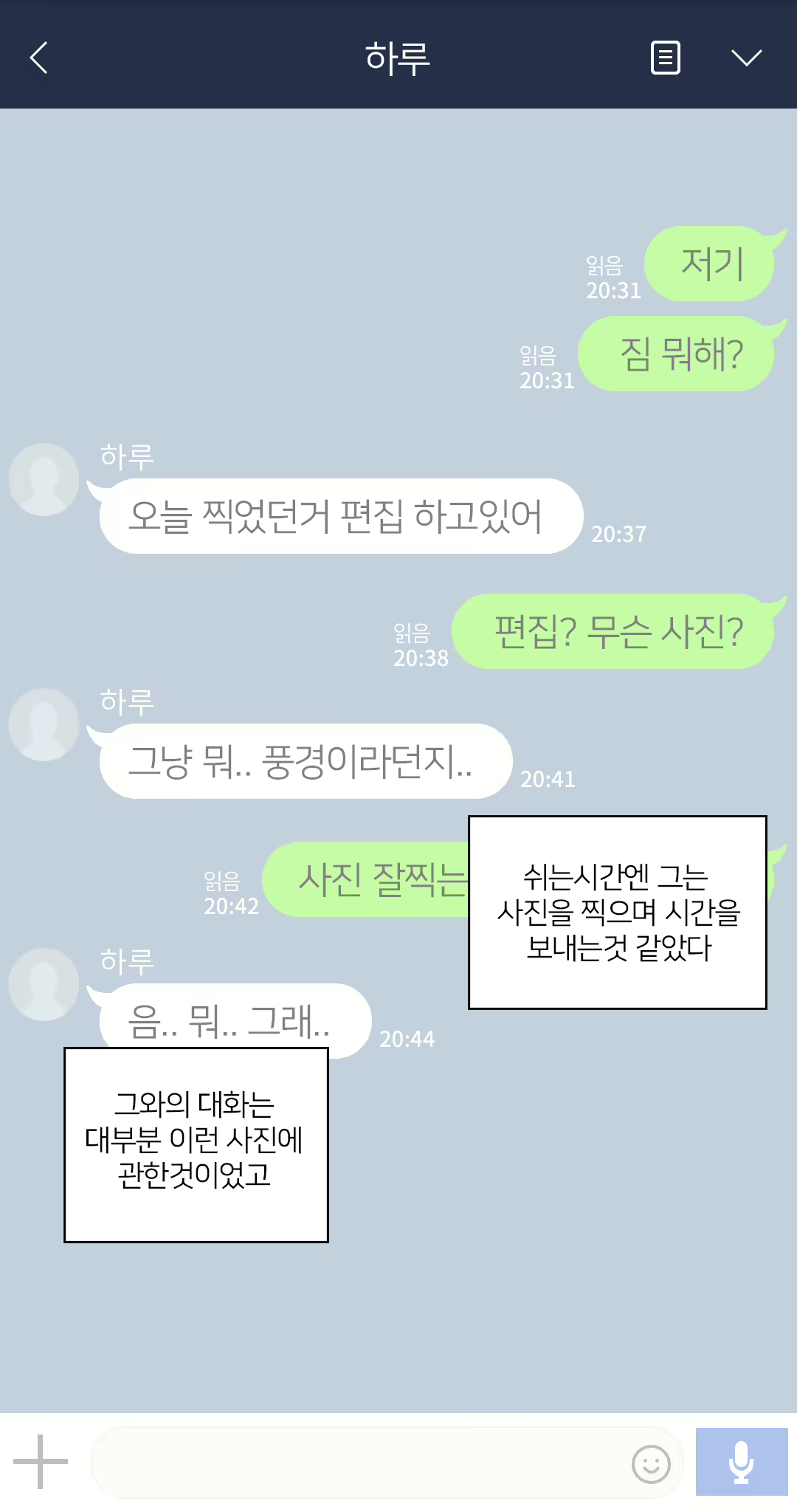 Content 2437934 - 161 페이지