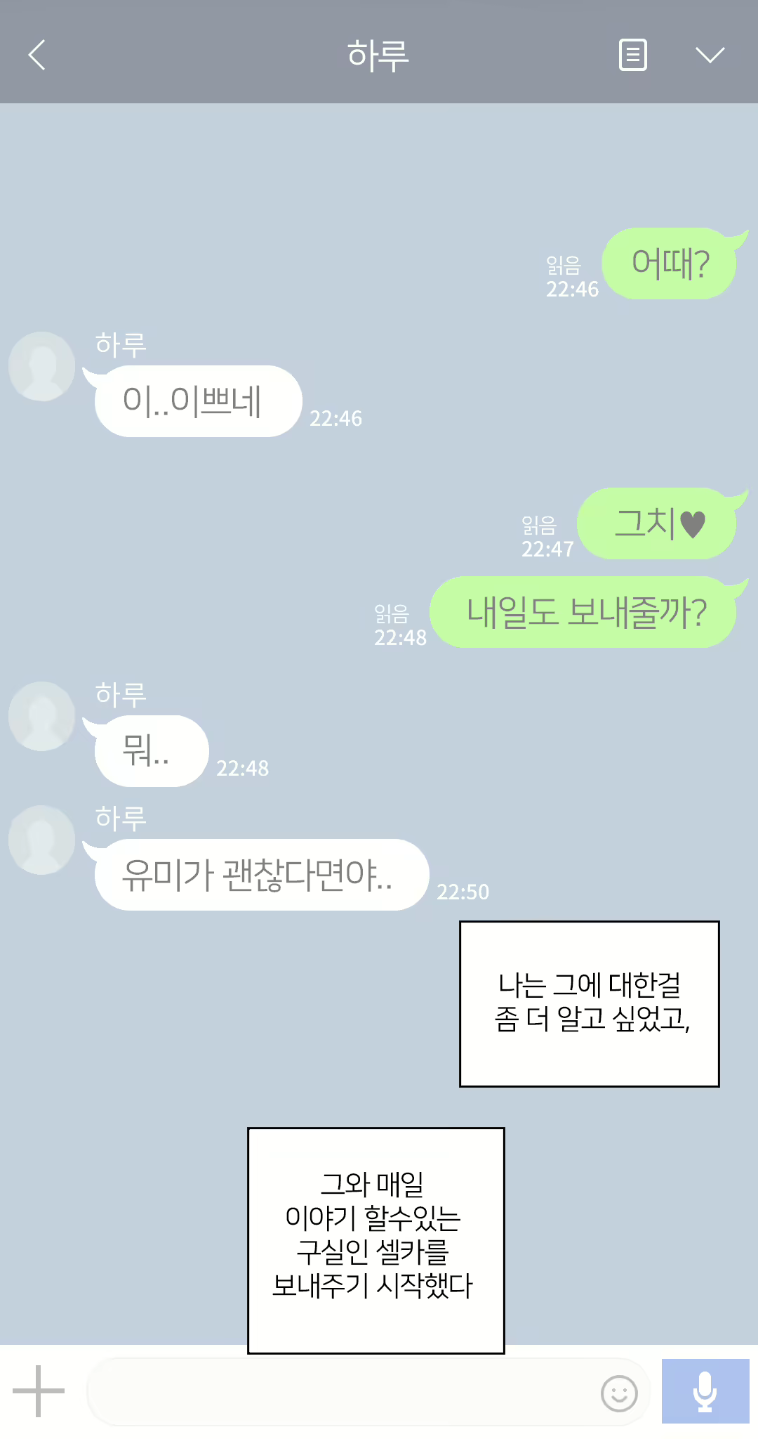 Content 2437934 - 164 페이지