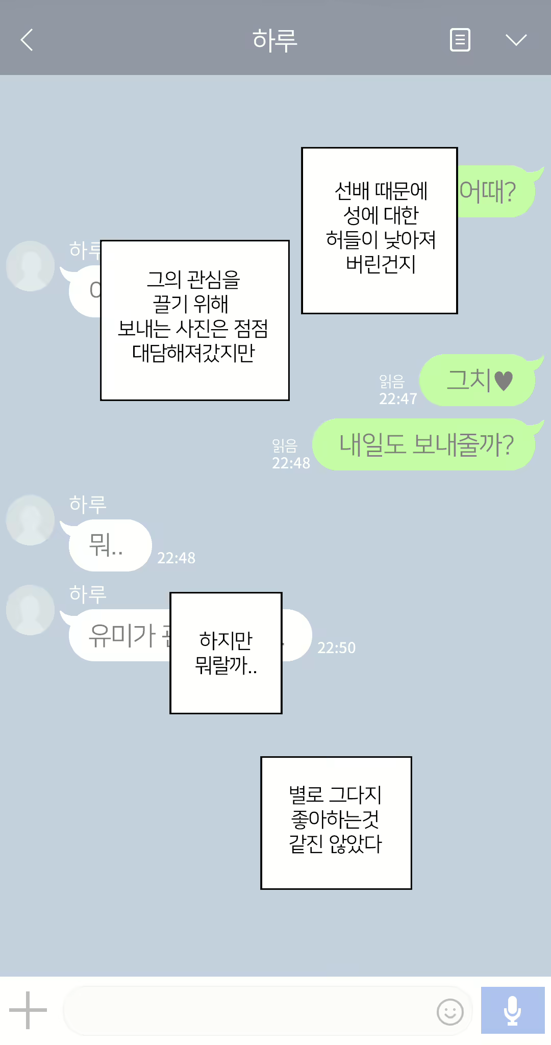 Content 2437934 - 165 페이지