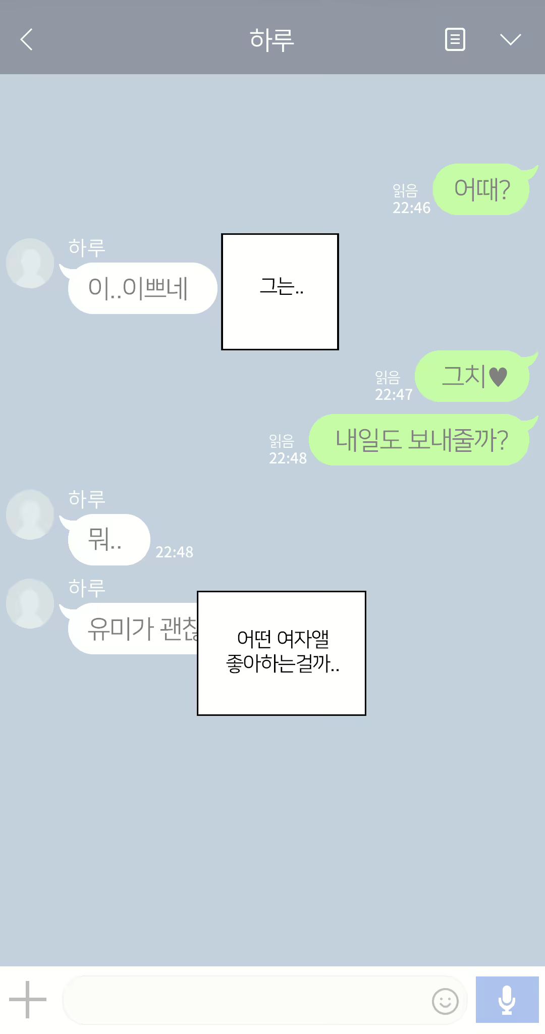 Content 2437934 - 166 페이지