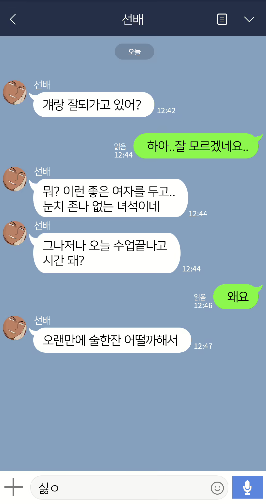 Content 2437934 - 168 페이지