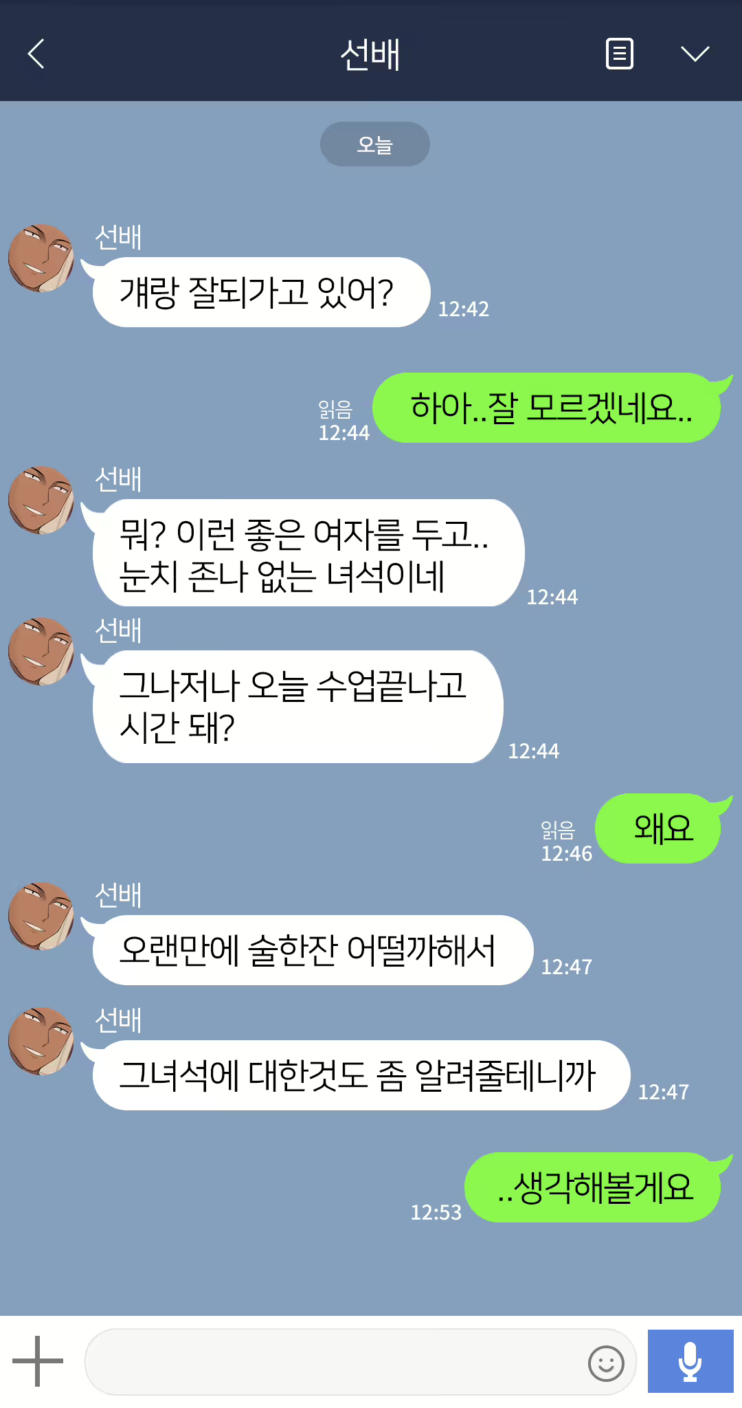 Content 2437934 - 169 페이지