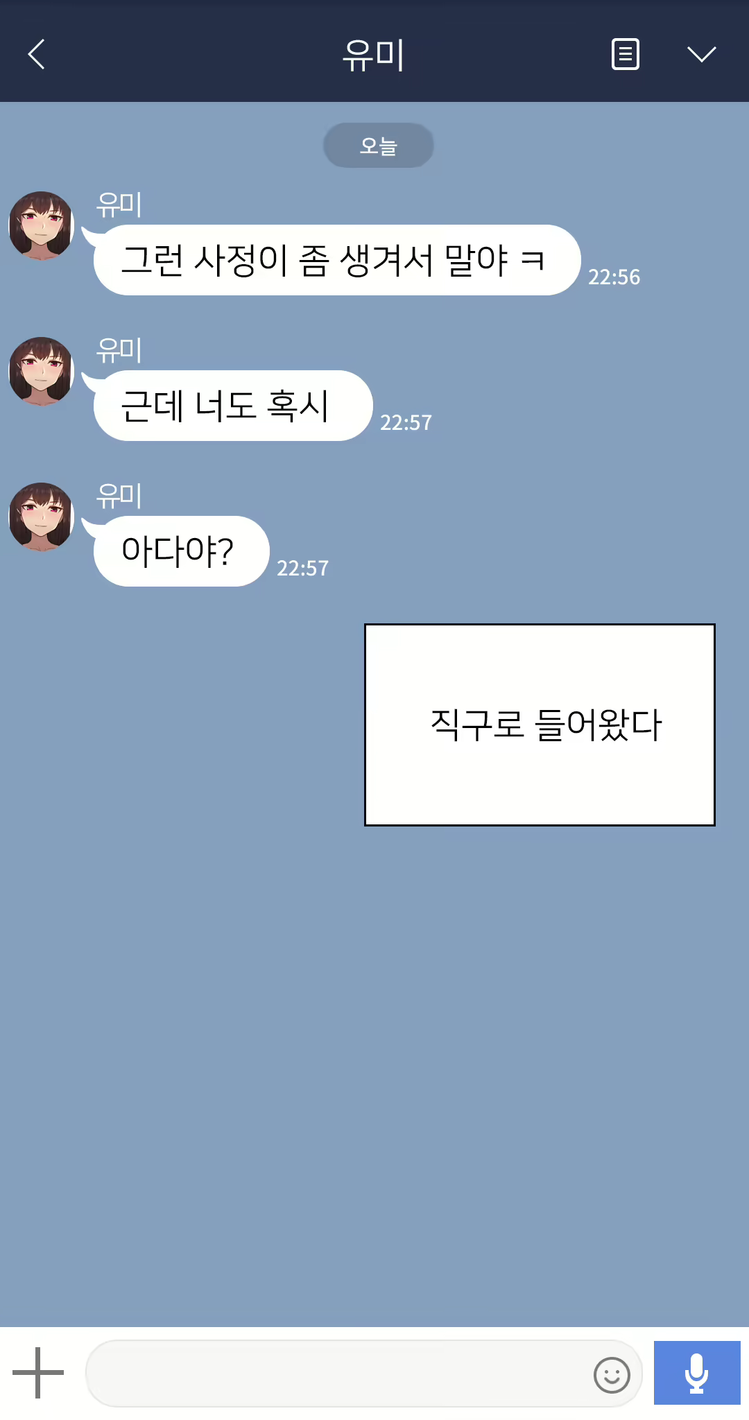 Content 2437934 - 17 페이지