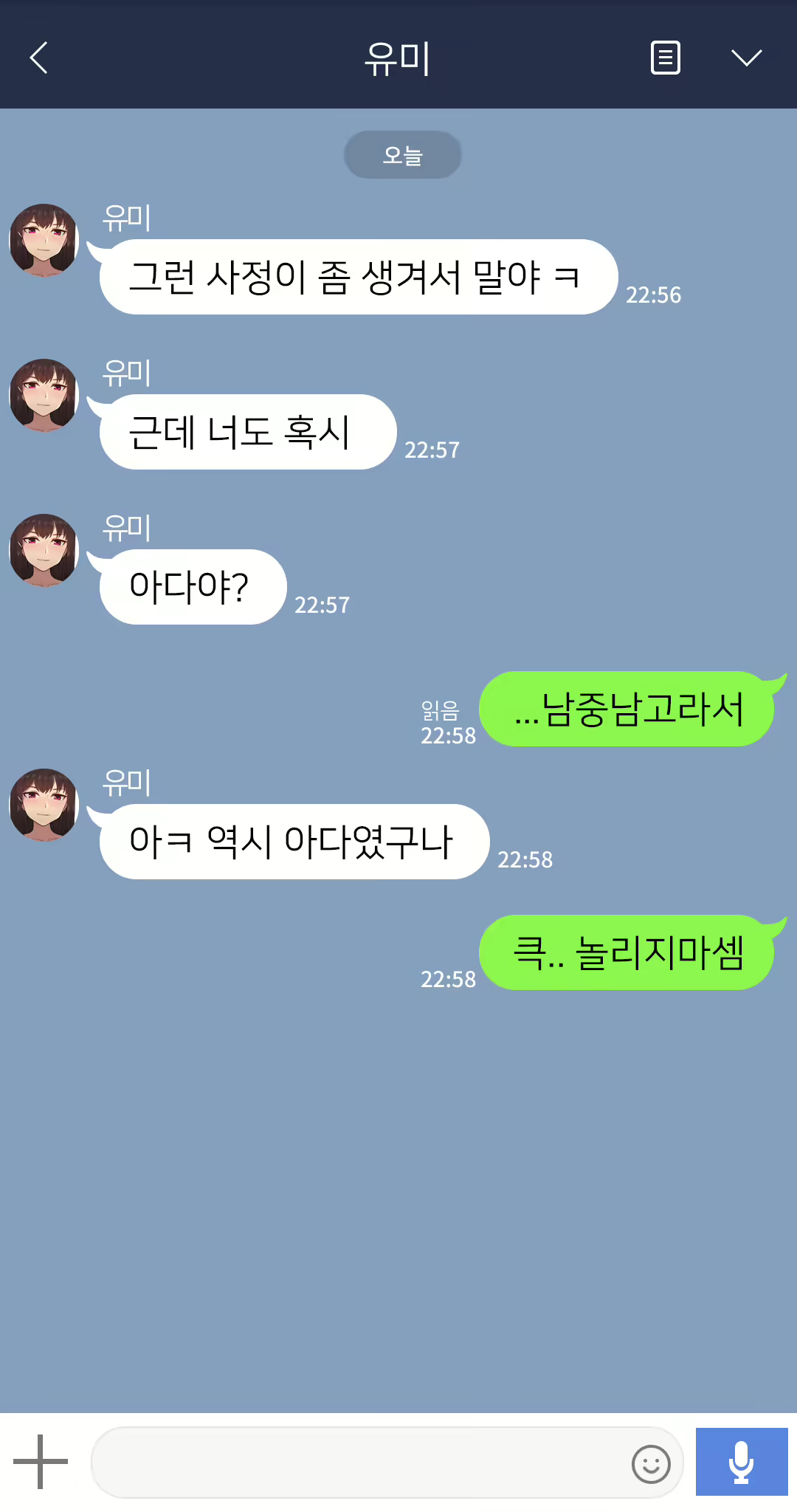 Content 2437934 - 18 페이지