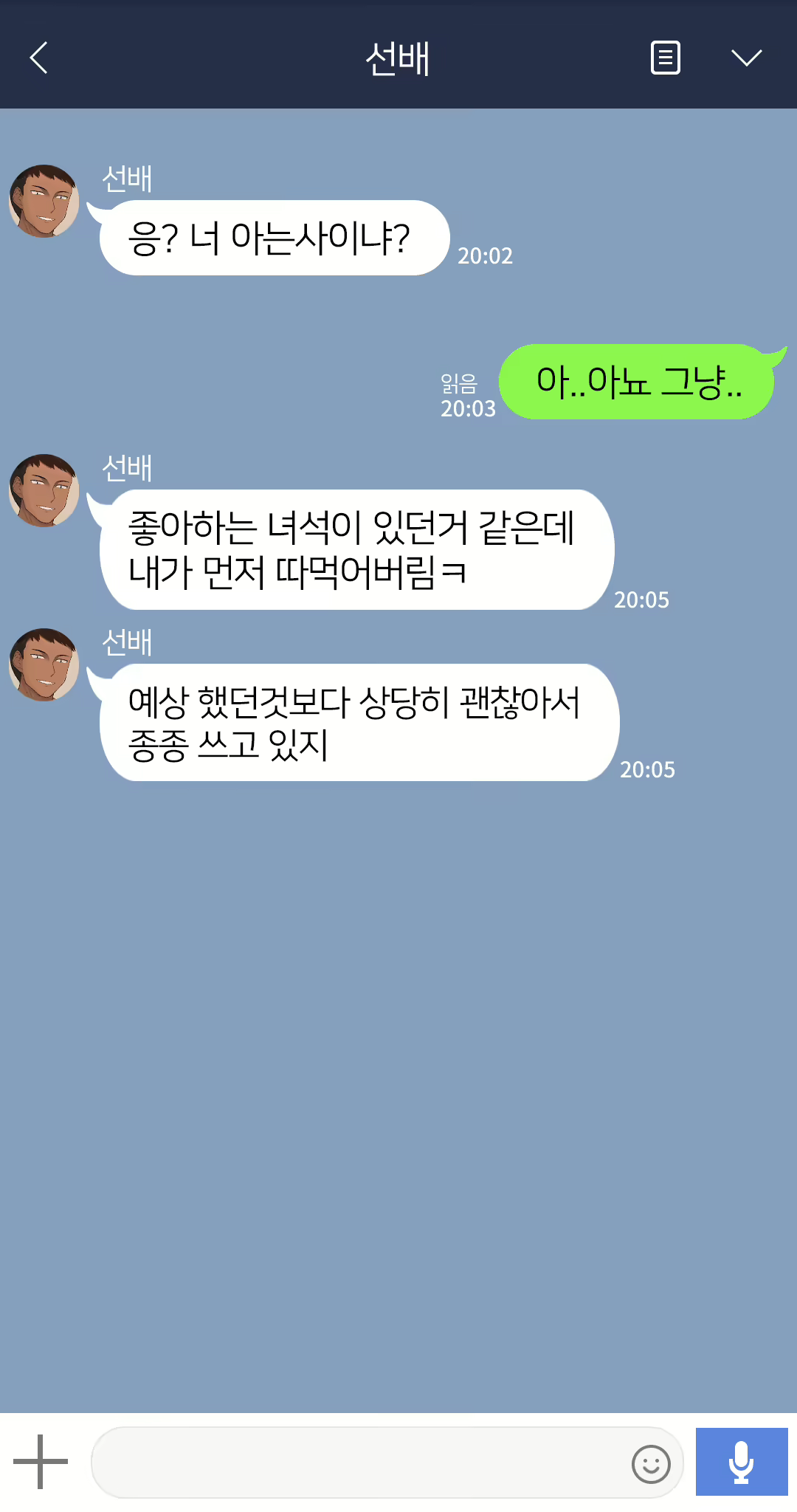 Content 2437934 - 188 페이지