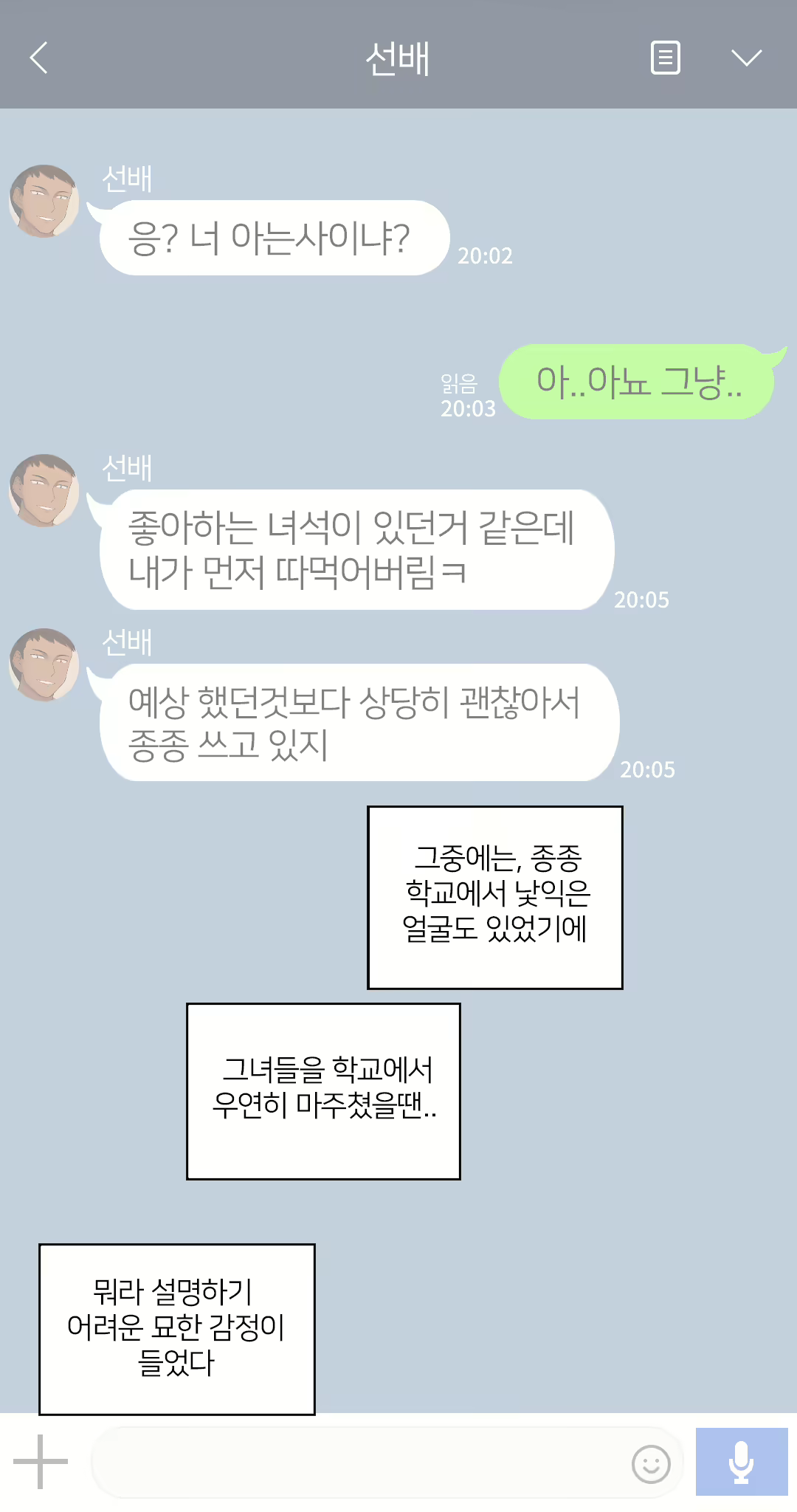 Content 2437934 - 189 페이지