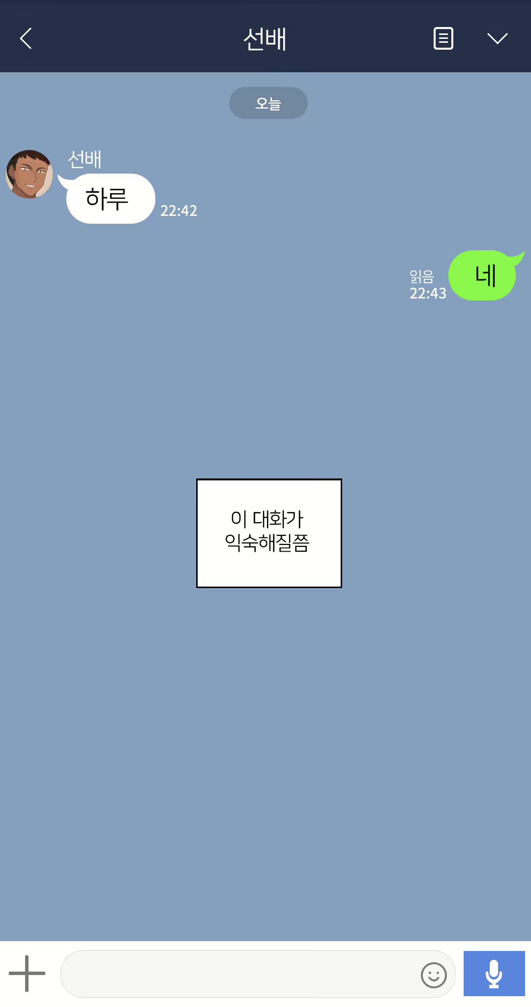 Content 2437934 - 190 페이지