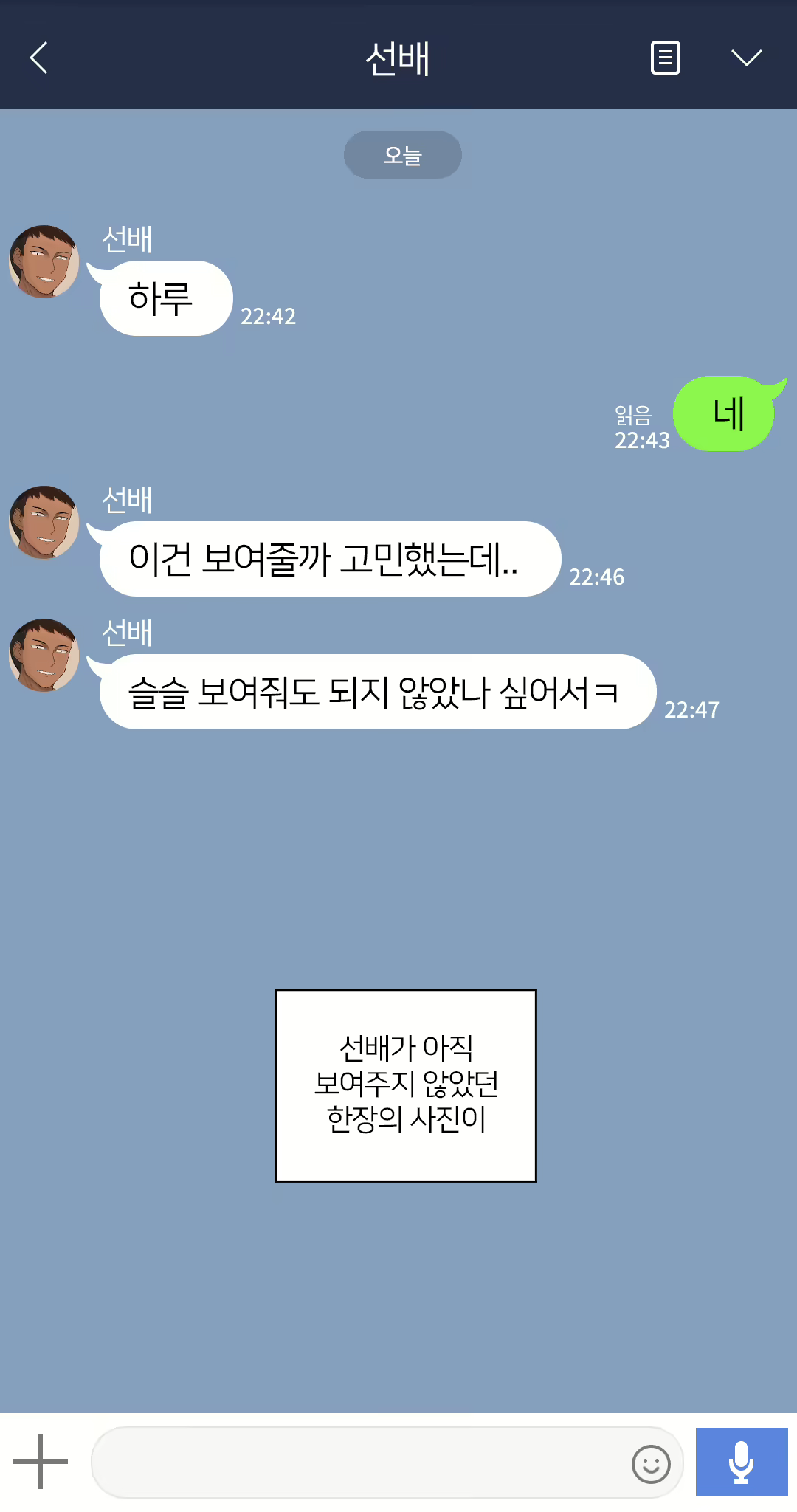 Content 2437934 - 191 페이지