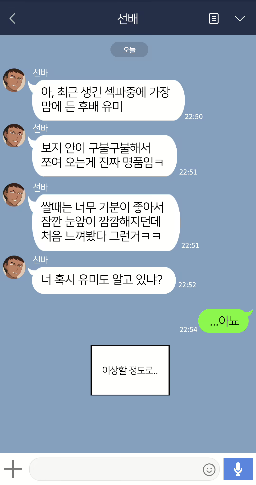 Content 2437934 - 196 페이지