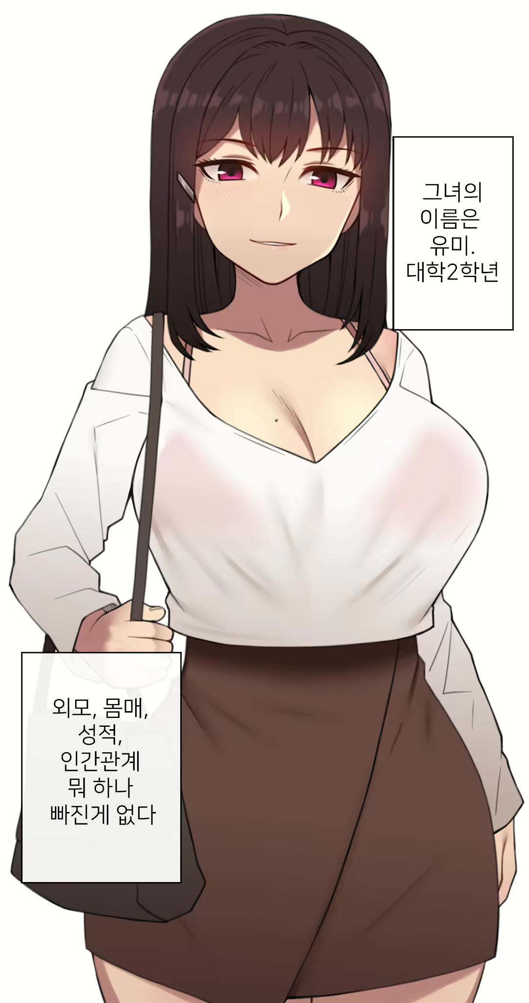 Content 2437934 - 2 페이지