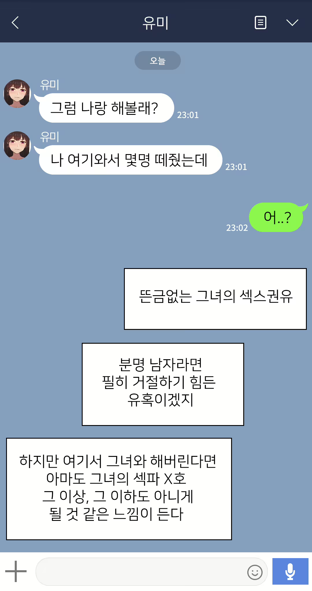 Content 2437934 - 20 페이지