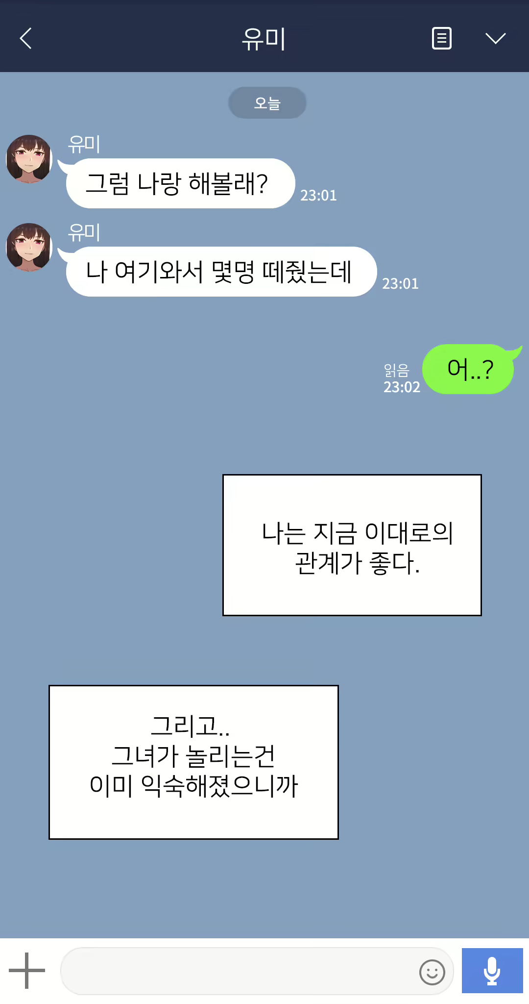Content 2437934 - 21 페이지