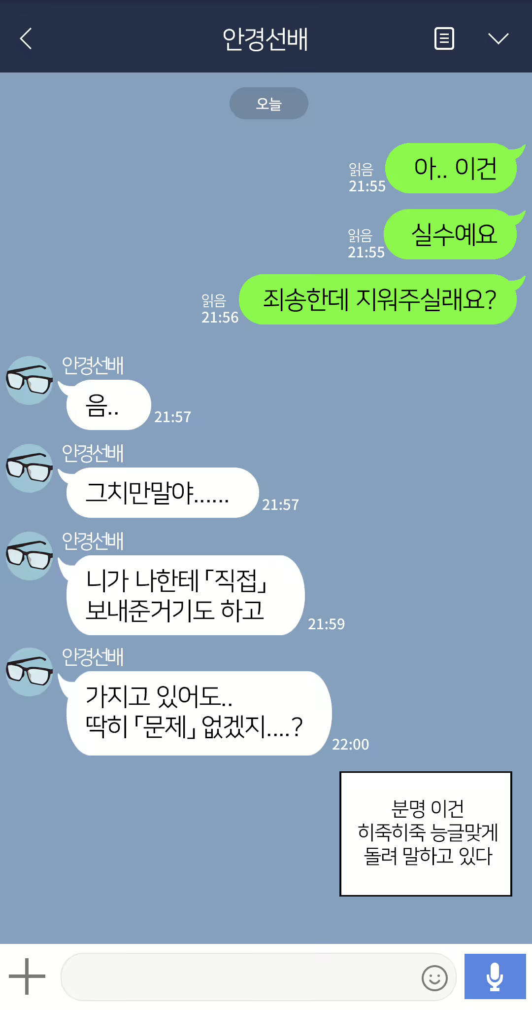 Content 2437934 - 214 페이지