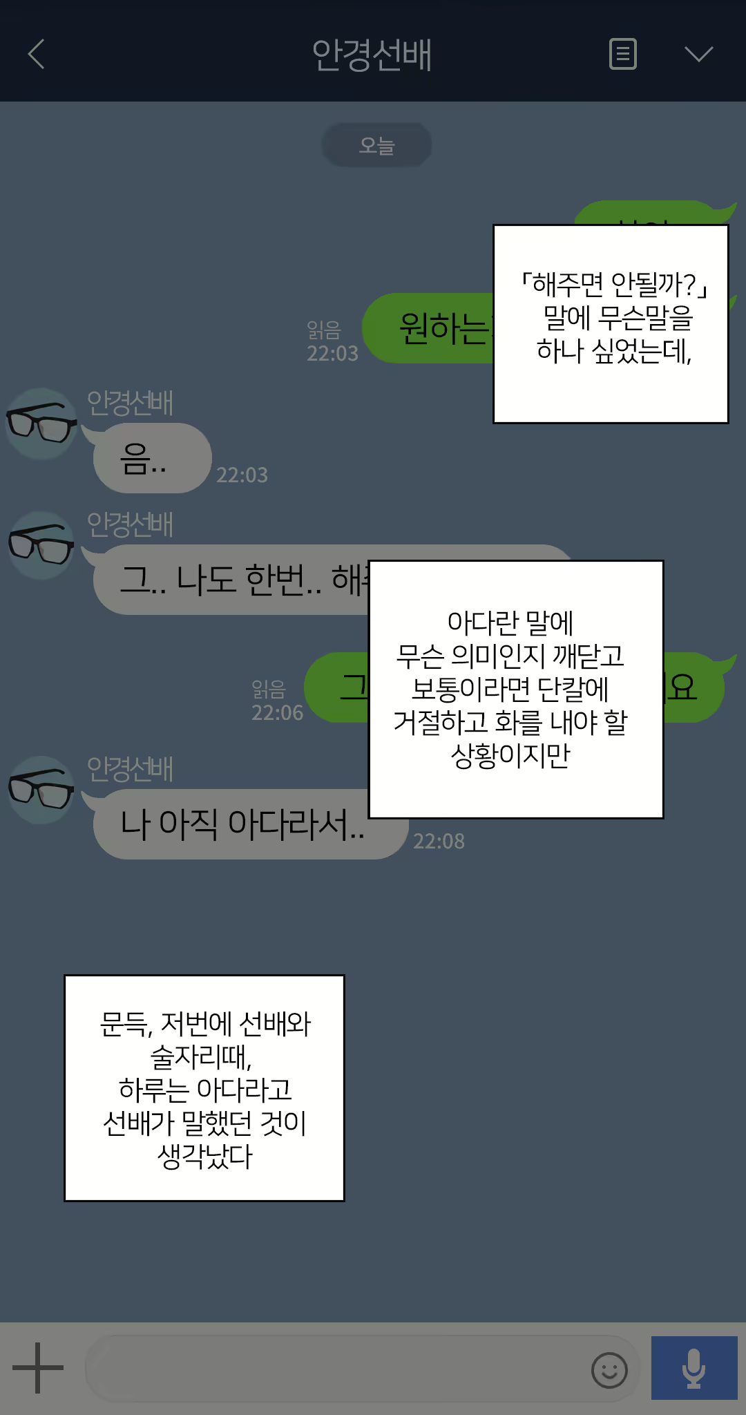 Content 2437934 - 216 페이지