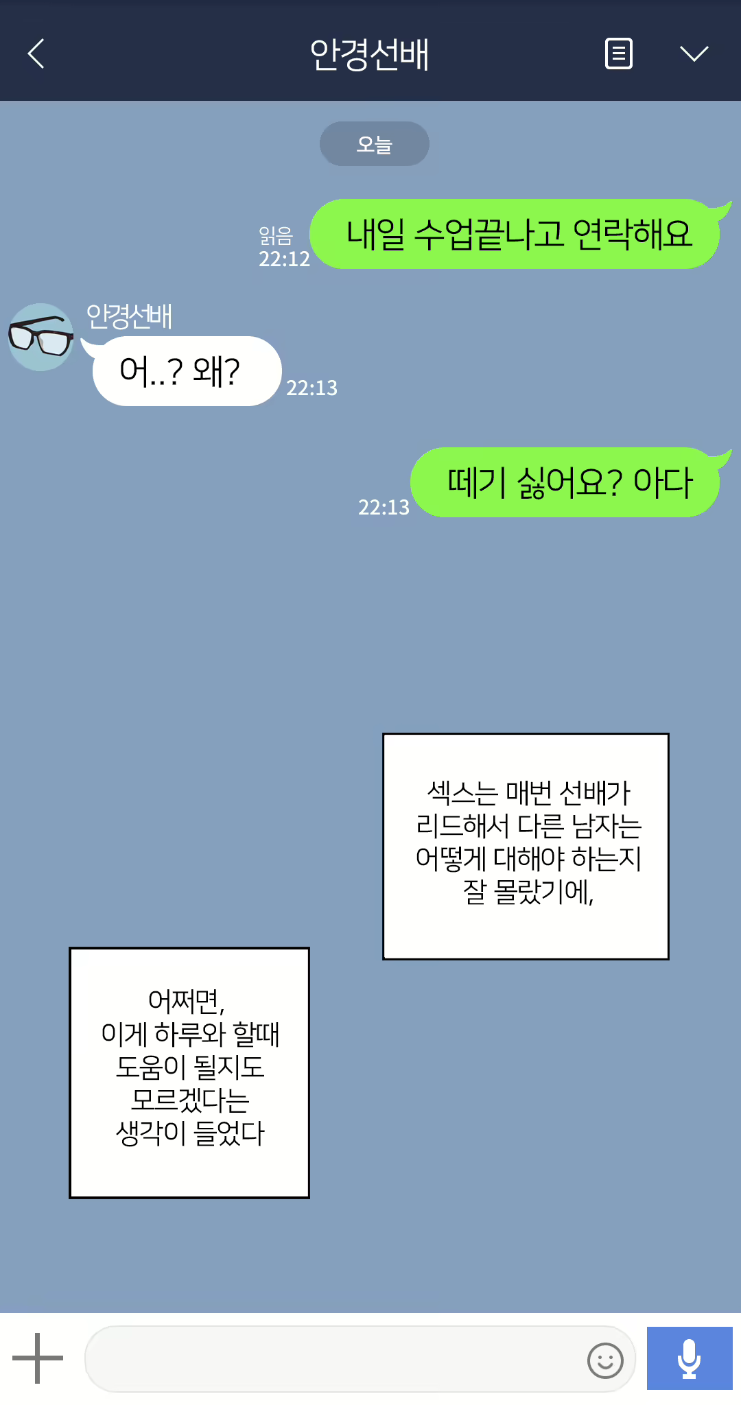 Content 2437934 - 218 페이지