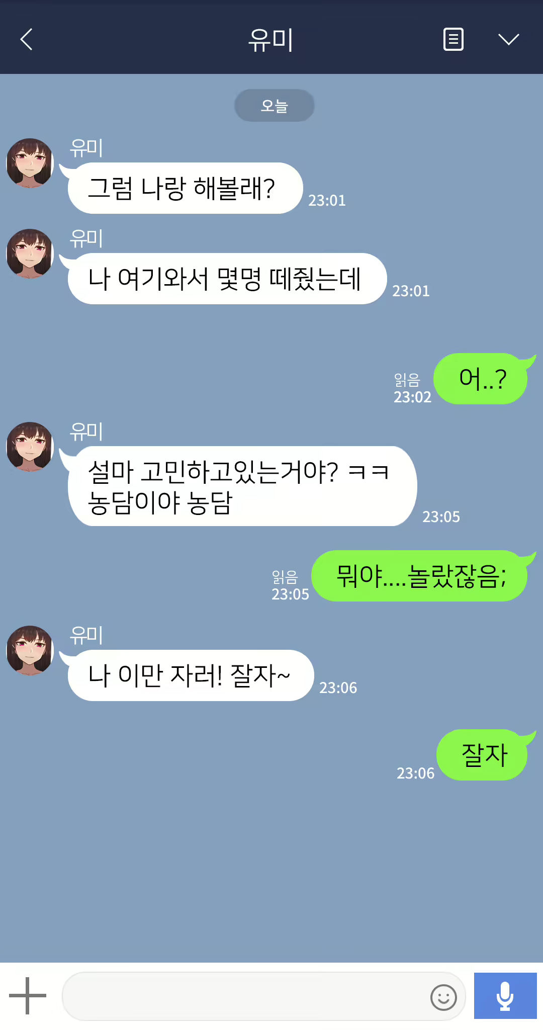 Content 2437934 - 22 페이지